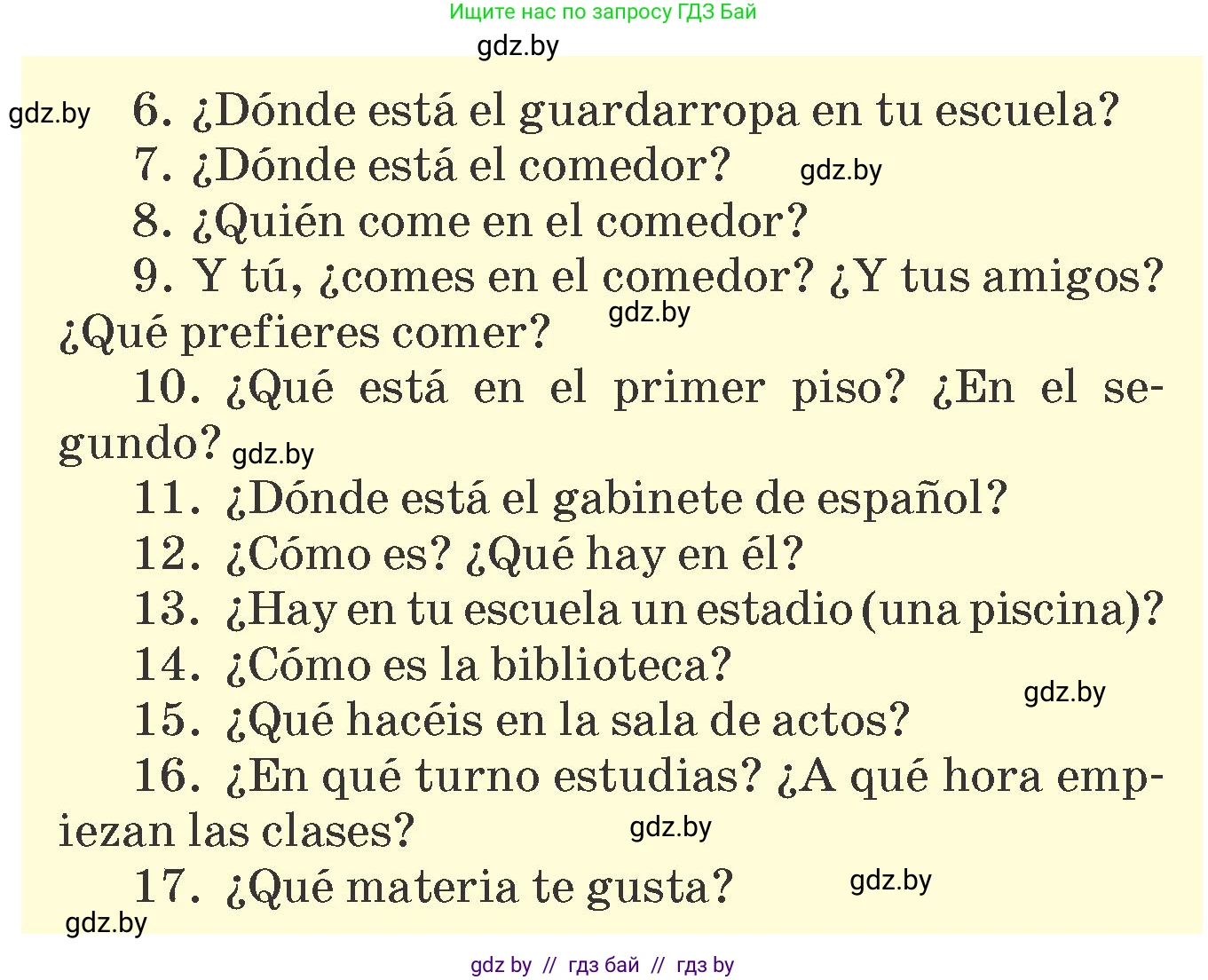 Испанский язык, 6 класс Учебник, автор: Гриневич Елена Карловна, издательство Вышэйшая школа, Минск, 2016, зелёного цвета, страница 45, номер 12, Условие (продолжение 2)