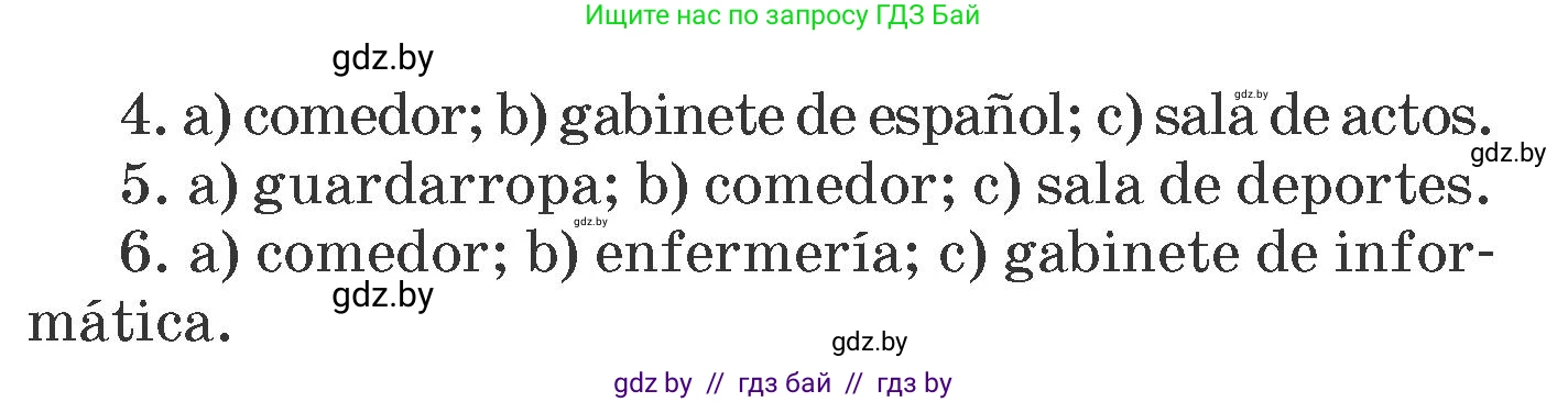 Испанский язык, 6 класс Учебник, автор: Гриневич Елена Карловна, издательство Вышэйшая школа, Минск, 2016, зелёного цвета, страница 41, номер 7, Условие (продолжение 2)