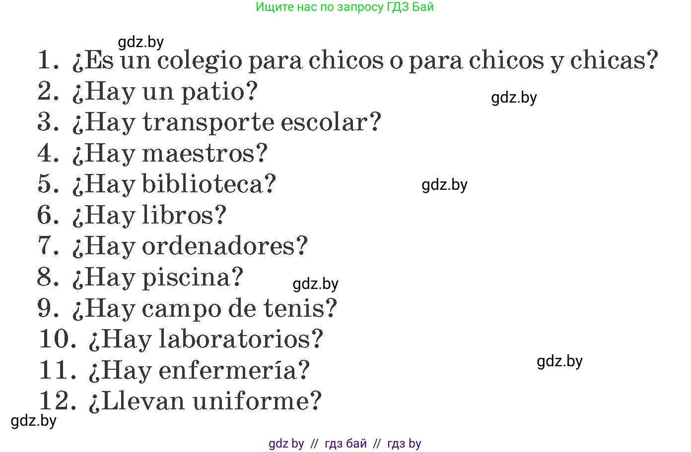 Испанский язык, 6 класс Учебник, автор: Гриневич Елена Карловна, издательство Вышэйшая школа, Минск, 2016, зелёного цвета, страница 42, номер 8, Условие (продолжение 2)