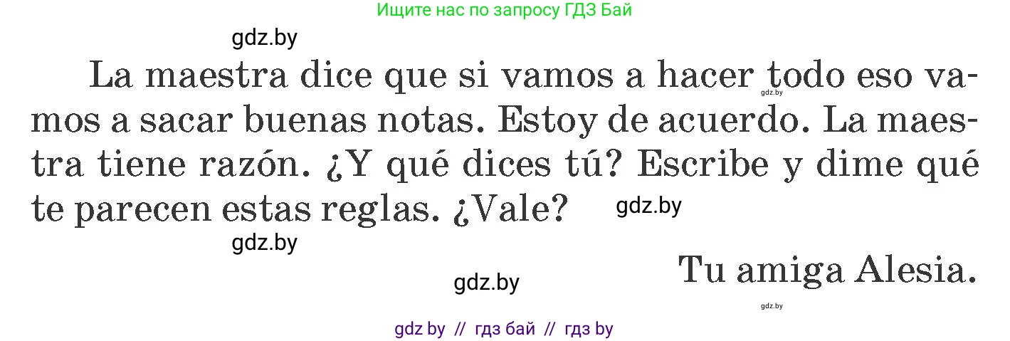 Испанский язык, 6 класс Учебник, автор: Гриневич Елена Карловна, издательство Вышэйшая школа, Минск, 2016, зелёного цвета, страница 52, номер 14, Условие (продолжение 2)