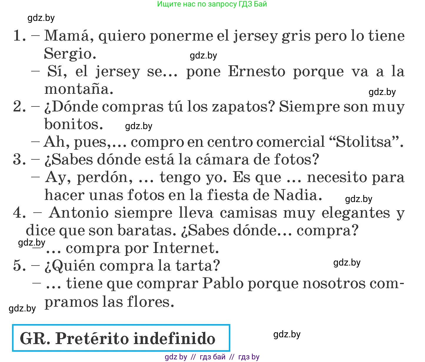 Испанский язык, 6 класс Учебник, автор: Гриневич Елена Карловна, издательство Вышэйшая школа, Минск, 2016, зелёного цвета, страница 74, номер 4, Условие (продолжение 2)