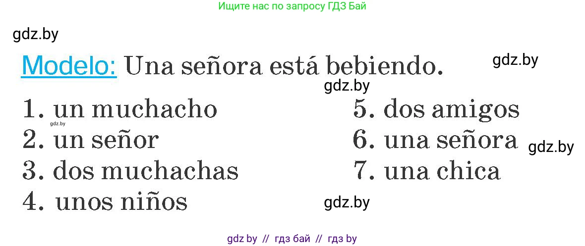 Испанский язык, 6 класс Учебник, автор: Гриневич Елена Карловна, издательство Вышэйшая школа, Минск, 2016, зелёного цвета, страница 113, номер 8, Условие (продолжение 2)