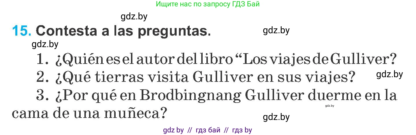 Испанский язык, 6 класс Учебник, автор: Гриневич Елена Карловна, издательство Вышэйшая школа, Минск, 2016, зелёного цвета, страница 166, номер 15, Условие