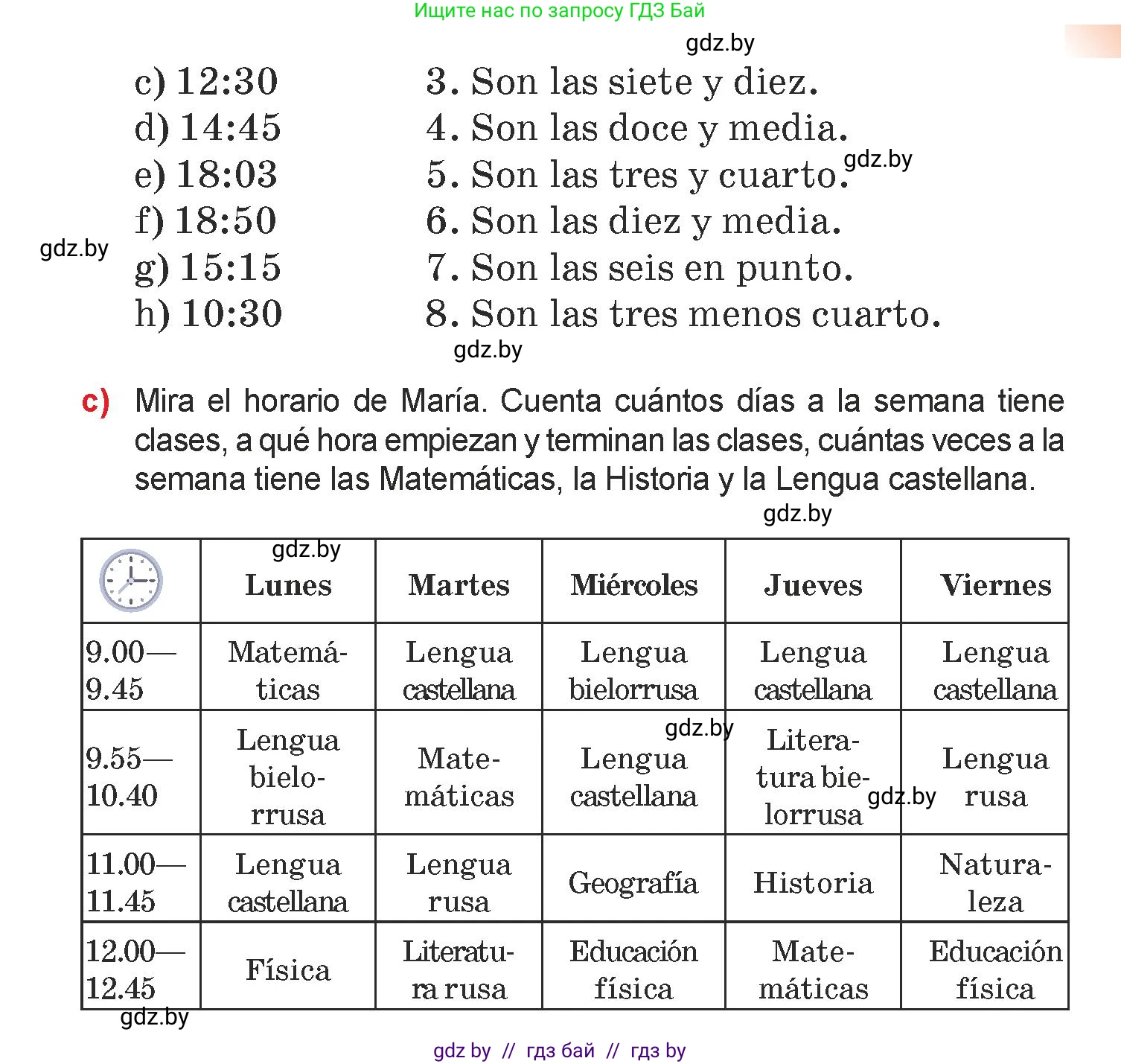Испанский язык, 7 класс Учебник, авторы: Цыбулева Татьяна Эдуардовна, Пушкина Ольга Александровна, Карпиевич Галина Константиновна, издательство Издательский центр БГУ, Минск, 2019, бирюзового цвета, Часть 1, страница 4, номер 1, Условие (продолжение 2)