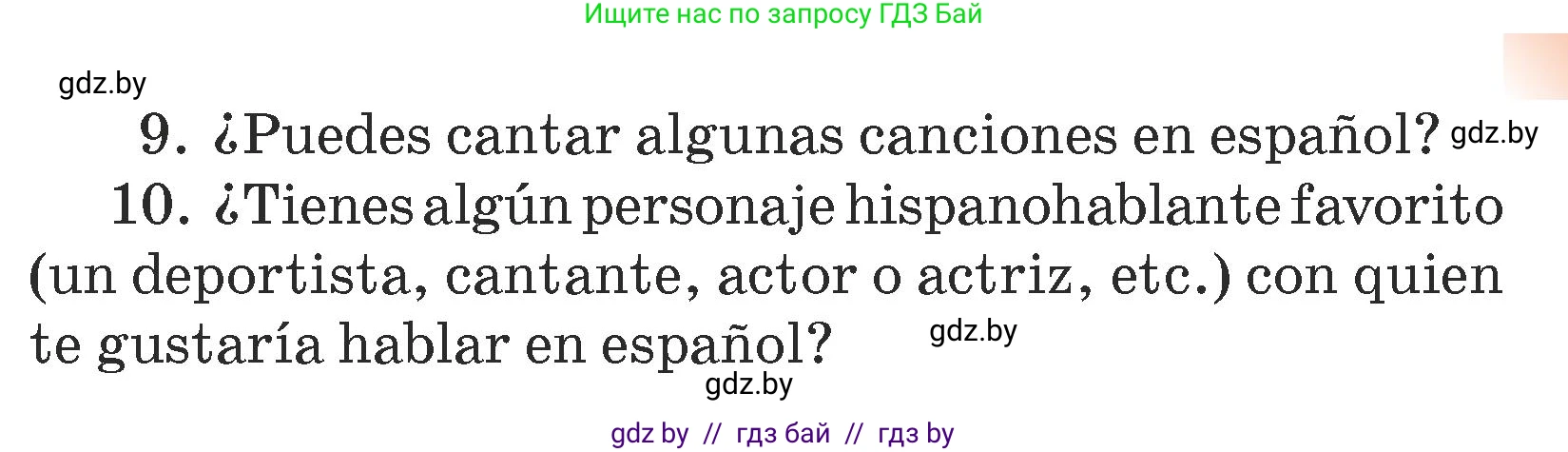 Испанский язык, 7 класс Учебник, авторы: Цыбулева Татьяна Эдуардовна, Пушкина Ольга Александровна, Карпиевич Галина Константиновна, издательство Издательский центр БГУ, Минск, 2019, бирюзового цвета, Часть 1, страница 14, номер 12, Условие (продолжение 2)