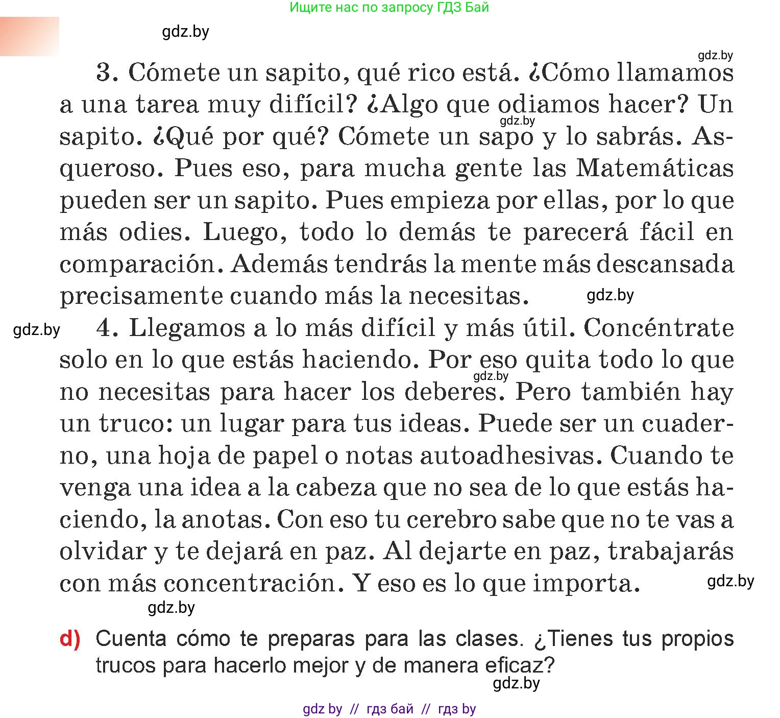 Испанский язык, 7 класс Учебник, авторы: Цыбулева Татьяна Эдуардовна, Пушкина Ольга Александровна, Карпиевич Галина Константиновна, издательство Издательский центр БГУ, Минск, 2019, бирюзового цвета, Часть 1, страница 15, номер 13, Условие (продолжение 2)