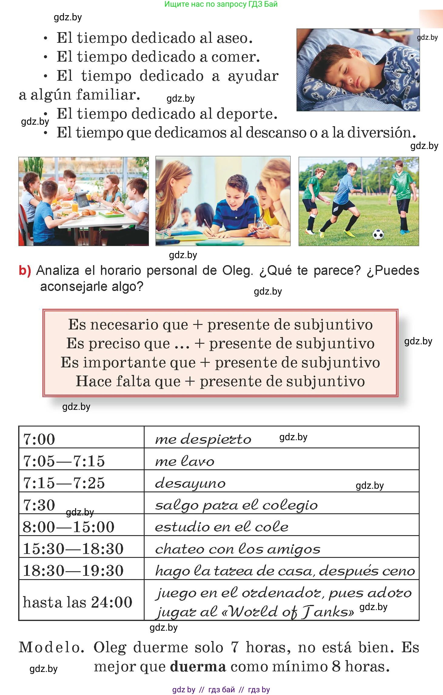 Испанский язык, 7 класс Учебник, авторы: Цыбулева Татьяна Эдуардовна, Пушкина Ольга Александровна, Карпиевич Галина Константиновна, издательство Издательский центр БГУ, Минск, 2019, бирюзового цвета, Часть 1, страница 6, номер 4, Условие (продолжение 2)