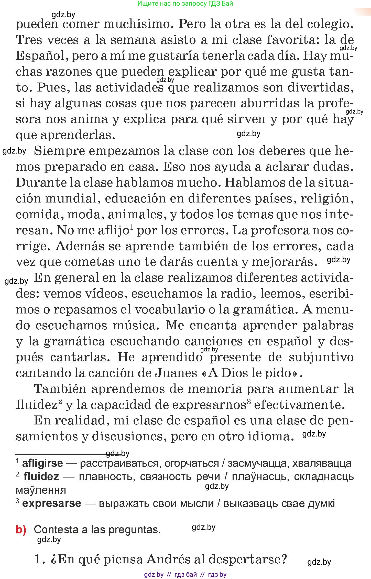 Испанский язык, 7 класс Учебник, авторы: Цыбулева Татьяна Эдуардовна, Пушкина Ольга Александровна, Карпиевич Галина Константиновна, издательство Издательский центр БГУ, Минск, 2019, бирюзового цвета, Часть 1, страница 8, номер 7, Условие (продолжение 2)