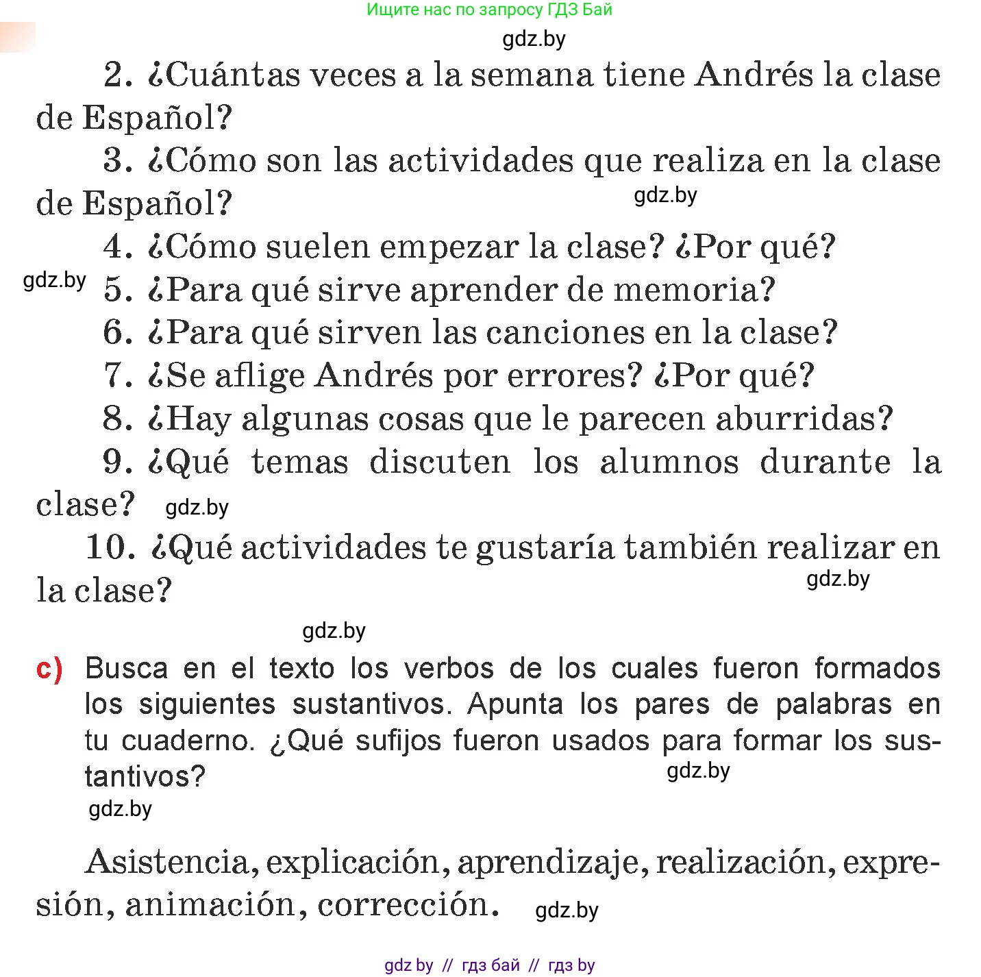 Испанский язык, 7 класс Учебник, авторы: Цыбулева Татьяна Эдуардовна, Пушкина Ольга Александровна, Карпиевич Галина Константиновна, издательство Издательский центр БГУ, Минск, 2019, бирюзового цвета, Часть 1, страница 8, номер 7, Условие (продолжение 3)
