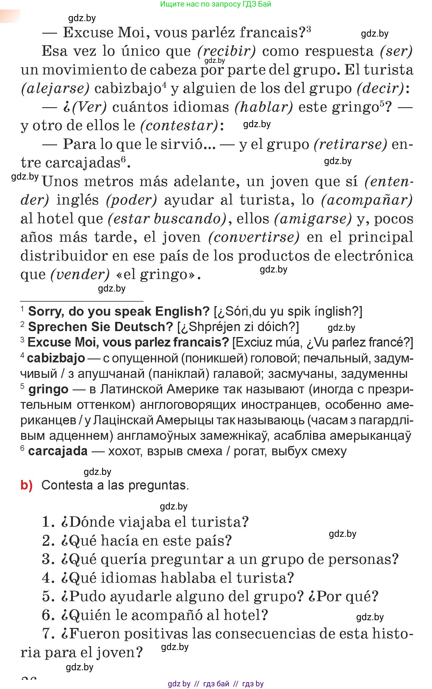 Испанский язык, 7 класс Учебник, авторы: Цыбулева Татьяна Эдуардовна, Пушкина Ольга Александровна, Карпиевич Галина Константиновна, издательство Издательский центр БГУ, Минск, 2019, бирюзового цвета, Часть 1, страница 25, номер 4, Условие (продолжение 2)