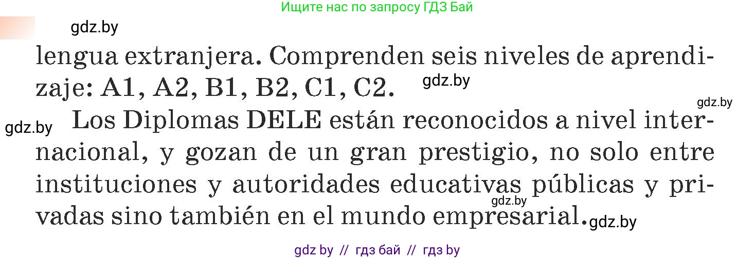 Испанский язык, 7 класс Учебник, авторы: Цыбулева Татьяна Эдуардовна, Пушкина Ольга Александровна, Карпиевич Галина Константиновна, издательство Издательский центр БГУ, Минск, 2019, бирюзового цвета, Часть 1, страница 27, номер 5, Условие (продолжение 2)