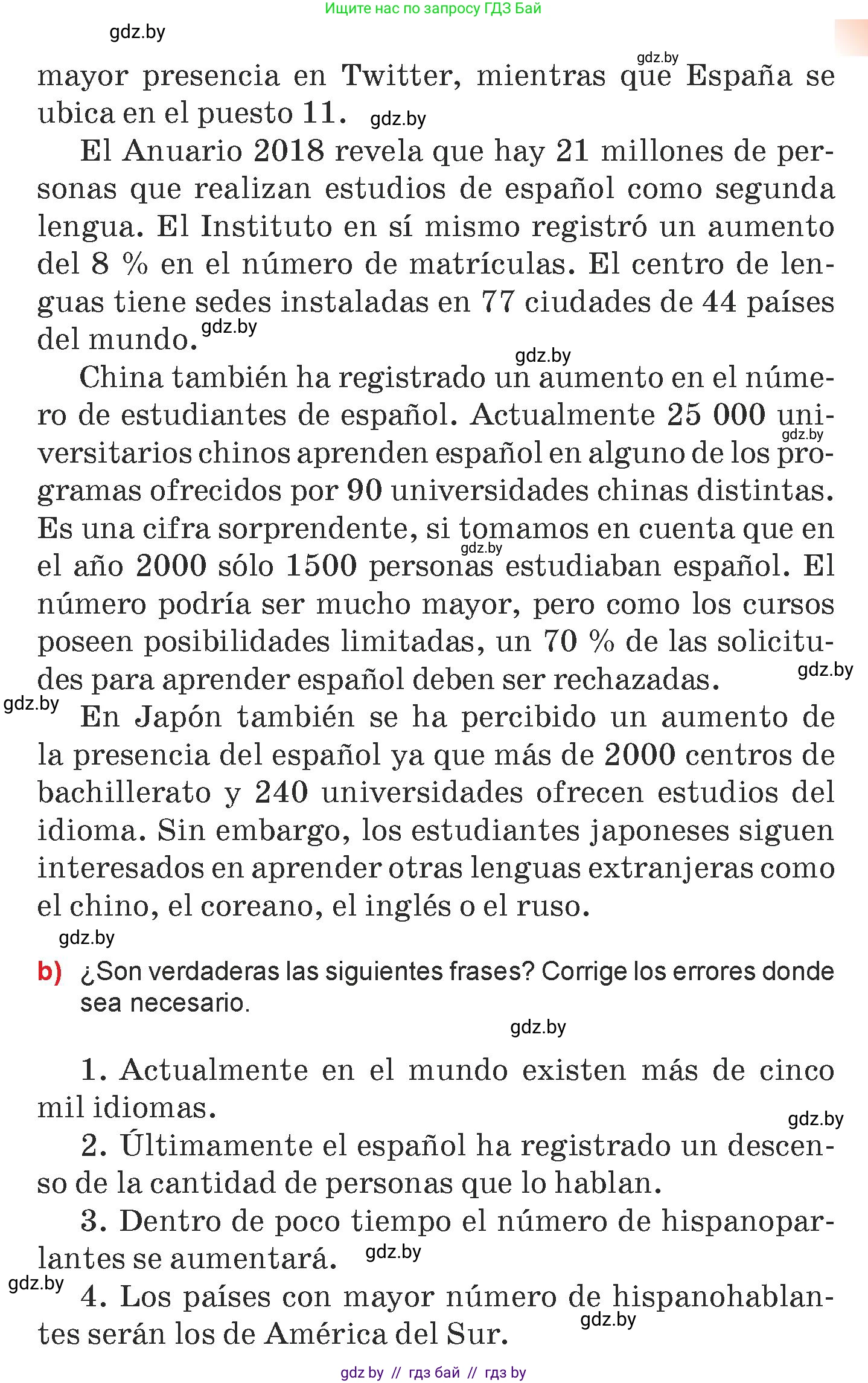 Испанский язык, 7 класс Учебник, авторы: Цыбулева Татьяна Эдуардовна, Пушкина Ольга Александровна, Карпиевич Галина Константиновна, издательство Издательский центр БГУ, Минск, 2019, бирюзового цвета, Часть 1, страница 28, номер 6, Условие (продолжение 2)
