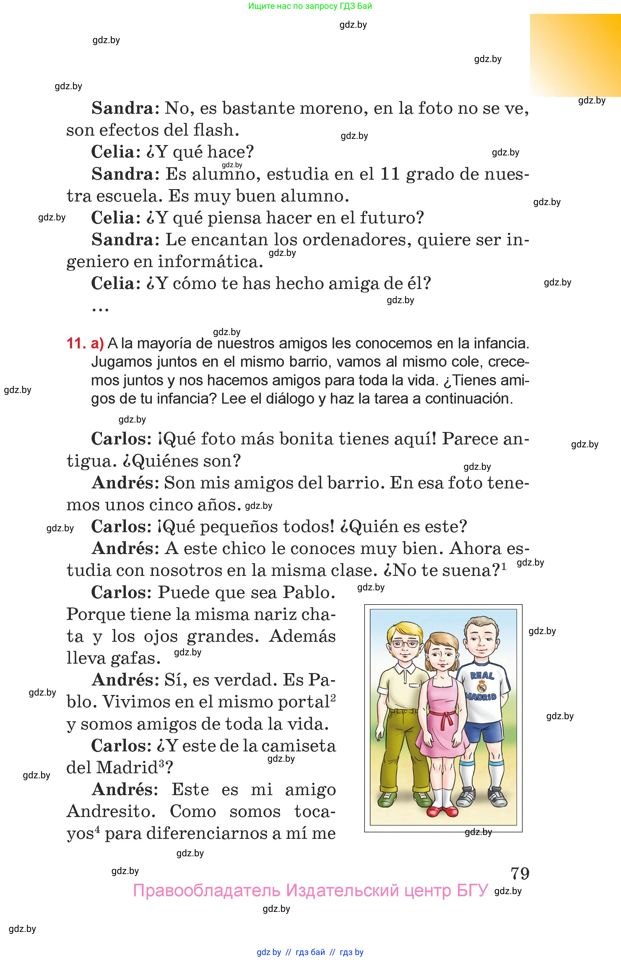 Испанский язык, 7 класс Учебник, авторы: Цыбулева Татьяна Эдуардовна, Пушкина Ольга Александровна, Карпиевич Галина Константиновна, издательство Издательский центр БГУ, Минск, 2019, бирюзового цвета, Часть 1, страница 79