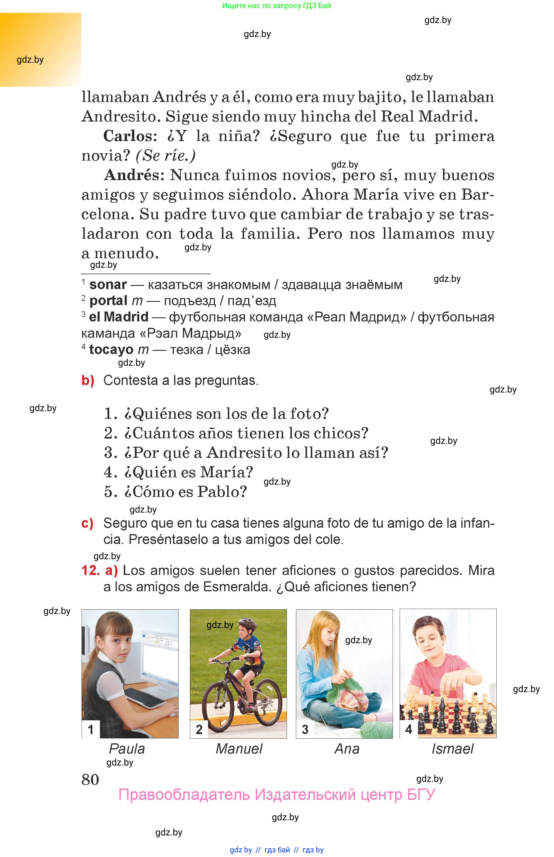 Испанский язык, 7 класс Учебник, авторы: Цыбулева Татьяна Эдуардовна, Пушкина Ольга Александровна, Карпиевич Галина Константиновна, издательство Издательский центр БГУ, Минск, 2019, бирюзового цвета, Часть 1, страница 80