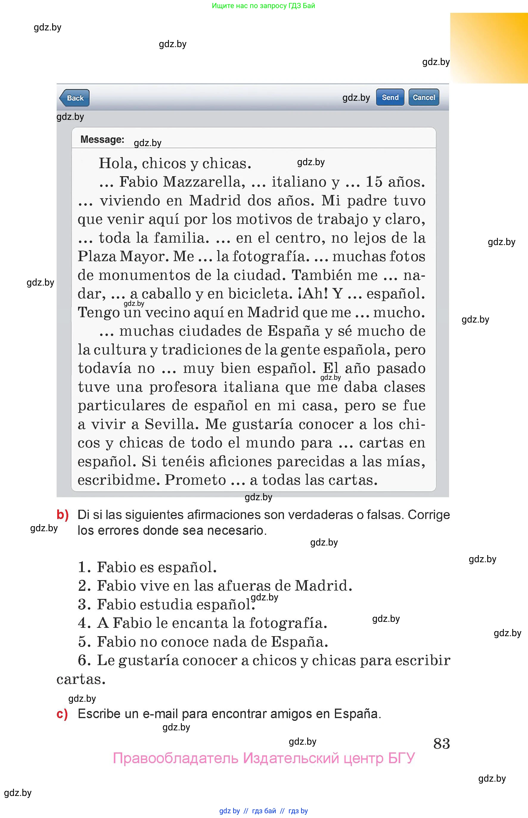 Испанский язык, 7 класс Учебник, авторы: Цыбулева Татьяна Эдуардовна, Пушкина Ольга Александровна, Карпиевич Галина Константиновна, издательство Издательский центр БГУ, Минск, 2019, бирюзового цвета, страница 83