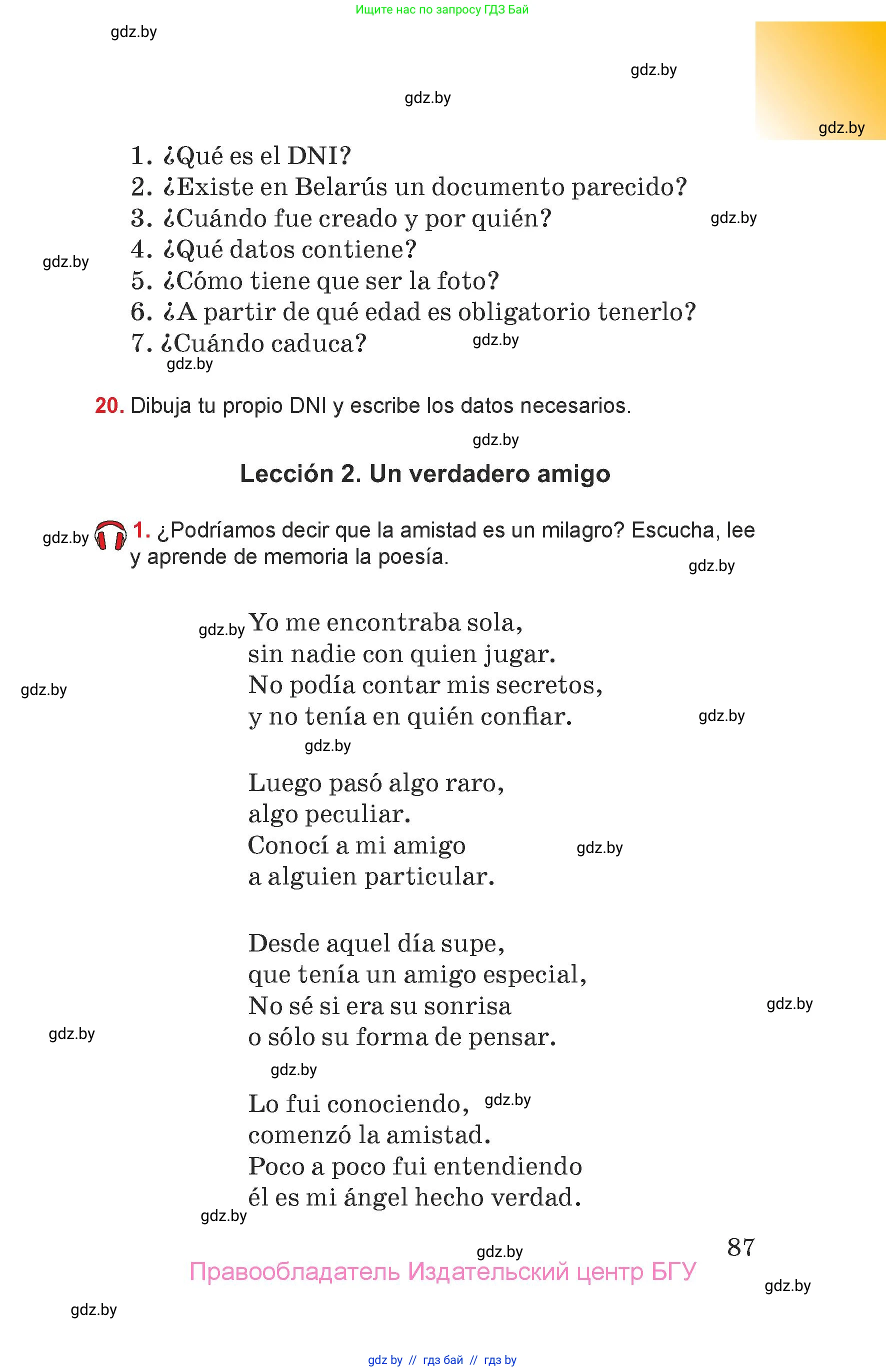 Испанский язык, 7 класс Учебник, авторы: Цыбулева Татьяна Эдуардовна, Пушкина Ольга Александровна, Карпиевич Галина Константиновна, издательство Издательский центр БГУ, Минск, 2019, бирюзового цвета, Часть 1, страница 87