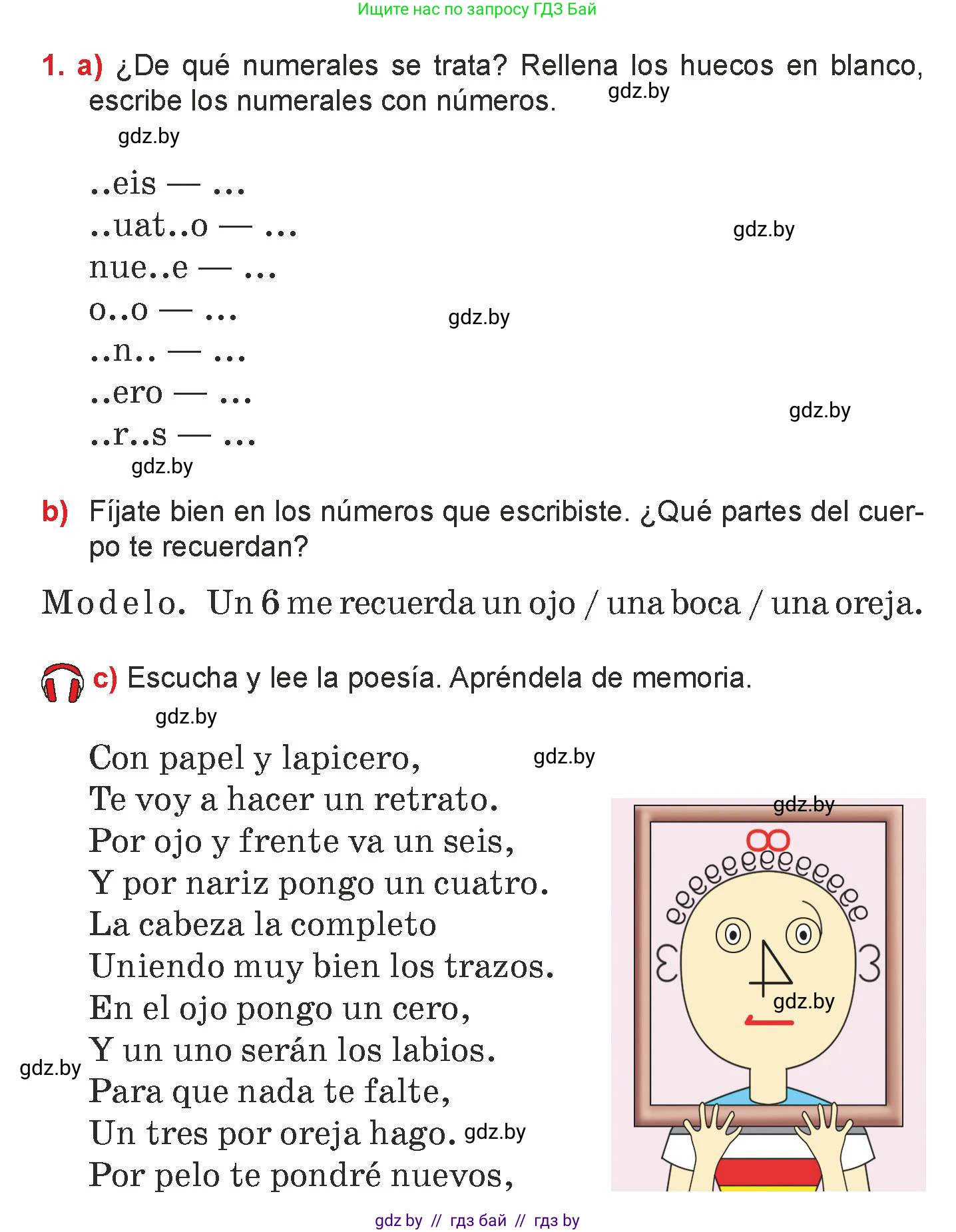 Испанский язык, 7 класс Учебник, авторы: Цыбулева Татьяна Эдуардовна, Пушкина Ольга Александровна, Карпиевич Галина Константиновна, издательство Издательский центр БГУ, Минск, 2019, бирюзового цвета, Часть 1, страница 35, номер 1, Условие