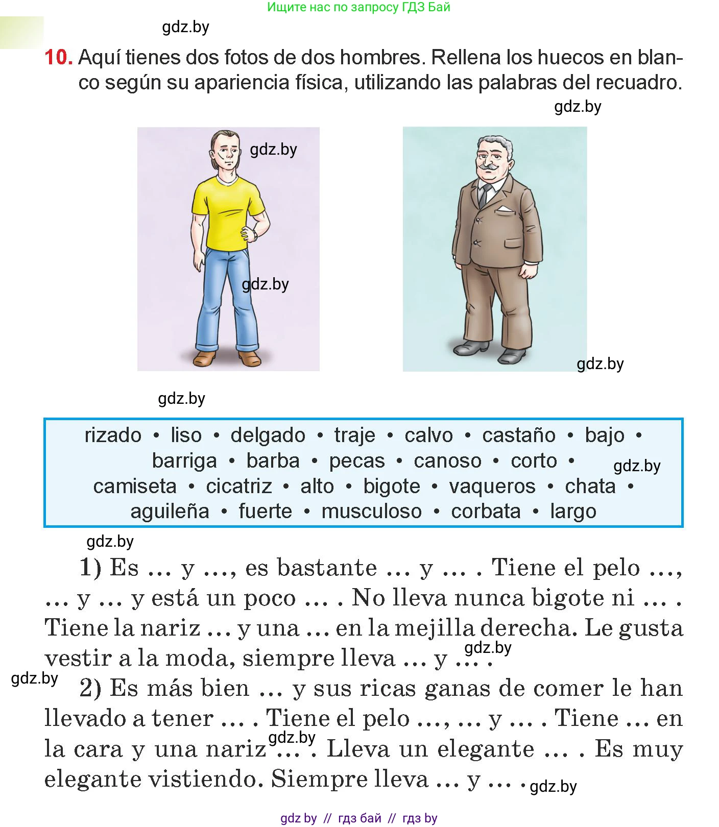 Испанский язык, 7 класс Учебник, авторы: Цыбулева Татьяна Эдуардовна, Пушкина Ольга Александровна, Карпиевич Галина Константиновна, издательство Издательский центр БГУ, Минск, 2019, бирюзового цвета, Часть 1, страница 42, номер 10, Условие