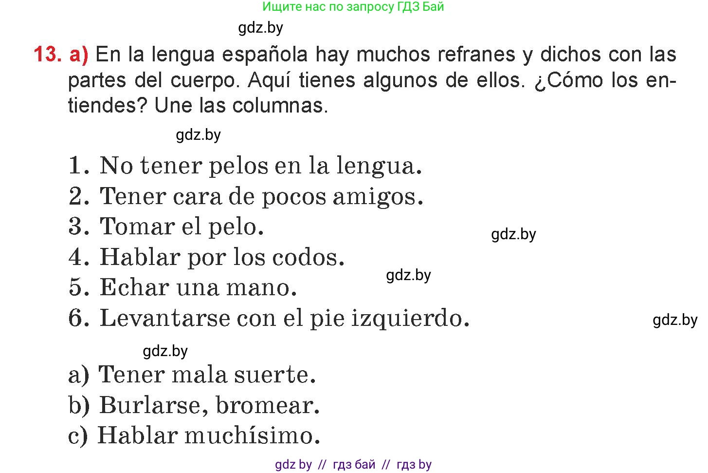 Испанский язык, 7 класс Учебник, авторы: Цыбулева Татьяна Эдуардовна, Пушкина Ольга Александровна, Карпиевич Галина Константиновна, издательство Издательский центр БГУ, Минск, 2019, бирюзового цвета, Часть 1, страница 44, номер 13, Условие