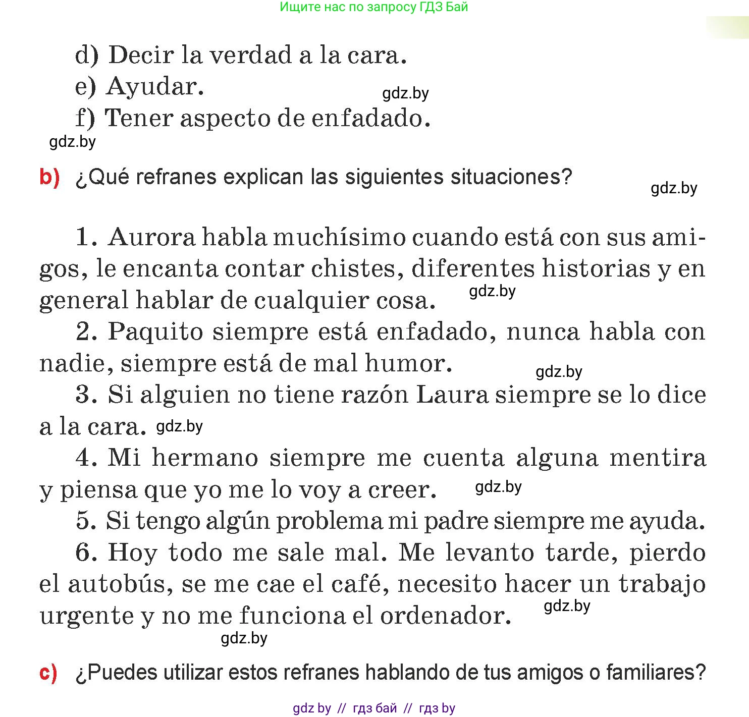 Испанский язык, 7 класс Учебник, авторы: Цыбулева Татьяна Эдуардовна, Пушкина Ольга Александровна, Карпиевич Галина Константиновна, издательство Издательский центр БГУ, Минск, 2019, бирюзового цвета, Часть 1, страница 44, номер 13, Условие (продолжение 2)