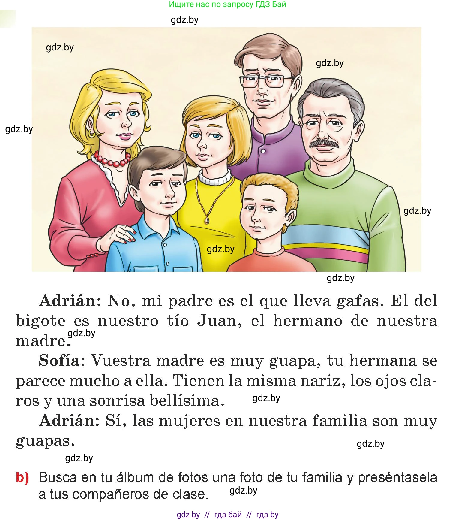 Испанский язык, 7 класс Учебник, авторы: Цыбулева Татьяна Эдуардовна, Пушкина Ольга Александровна, Карпиевич Галина Константиновна, издательство Издательский центр БГУ, Минск, 2019, бирюзового цвета, Часть 1, страница 45, номер 14, Условие (продолжение 2)