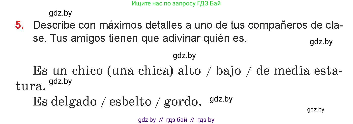 Испанский язык, 7 класс Учебник, авторы: Цыбулева Татьяна Эдуардовна, Пушкина Ольга Александровна, Карпиевич Галина Константиновна, издательство Издательский центр БГУ, Минск, 2019, бирюзового цвета, Часть 1, страница 39, номер 5, Условие