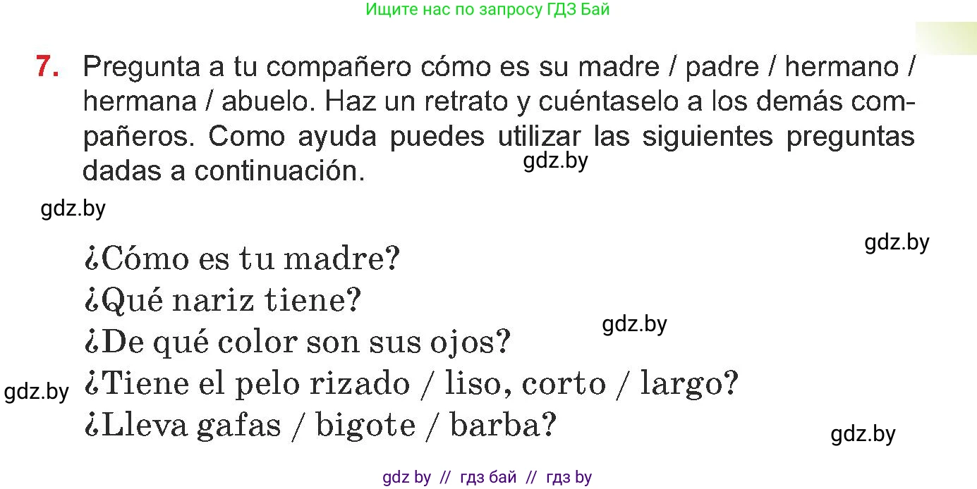 Испанский язык, 7 класс Учебник, авторы: Цыбулева Татьяна Эдуардовна, Пушкина Ольга Александровна, Карпиевич Галина Константиновна, издательство Издательский центр БГУ, Минск, 2019, бирюзового цвета, Часть 1, страница 41, номер 7, Условие