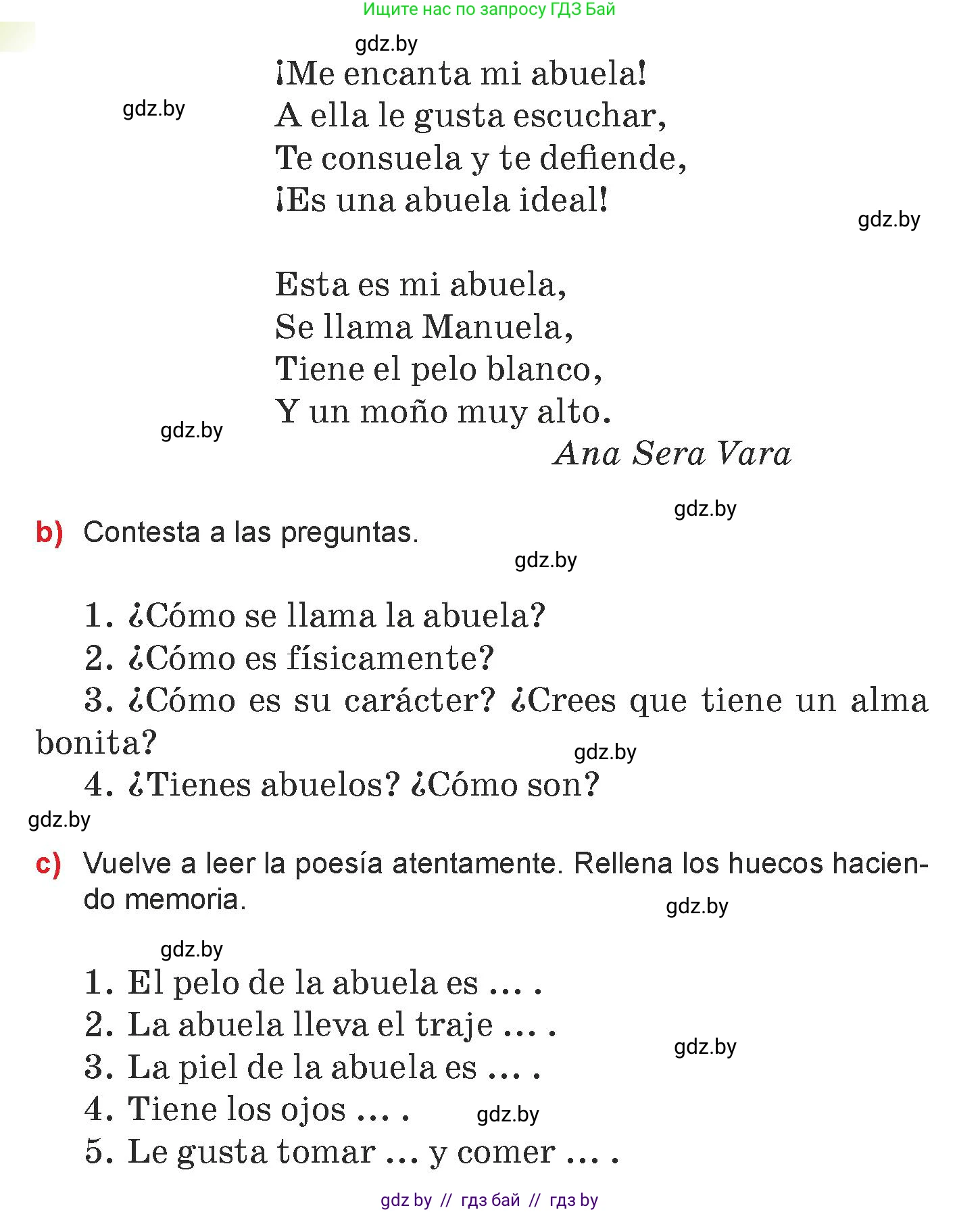 Испанский язык, 7 класс Учебник, авторы: Цыбулева Татьяна Эдуардовна, Пушкина Ольга Александровна, Карпиевич Галина Константиновна, издательство Издательский центр БГУ, Минск, 2019, бирюзового цвета, Часть 1, страница 47, номер 2, Условие (продолжение 2)
