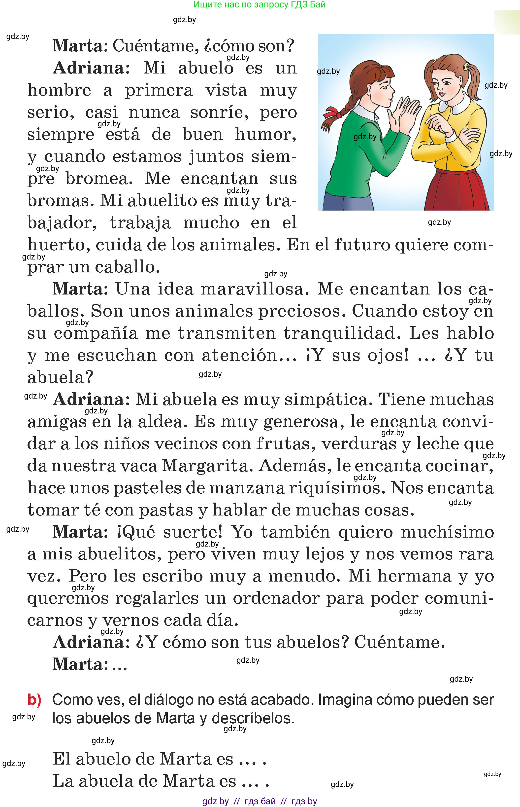 Испанский язык, 7 класс Учебник, авторы: Цыбулева Татьяна Эдуардовна, Пушкина Ольга Александровна, Карпиевич Галина Константиновна, издательство Издательский центр БГУ, Минск, 2019, бирюзового цвета, Часть 1, страница 48, номер 3, Условие (продолжение 2)