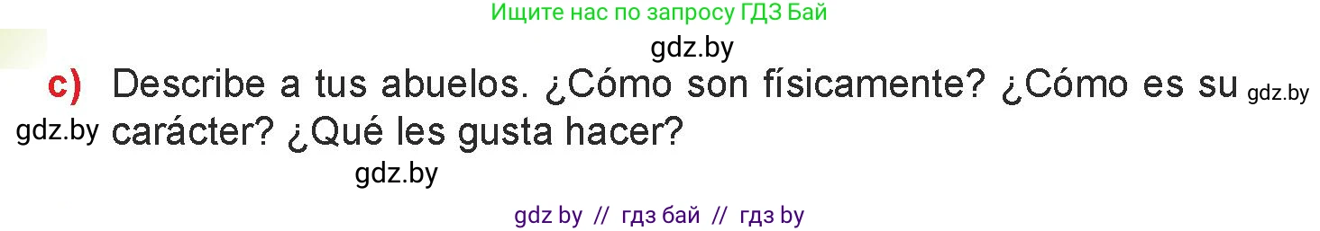 Испанский язык, 7 класс Учебник, авторы: Цыбулева Татьяна Эдуардовна, Пушкина Ольга Александровна, Карпиевич Галина Константиновна, издательство Издательский центр БГУ, Минск, 2019, бирюзового цвета, Часть 1, страница 48, номер 3, Условие (продолжение 3)