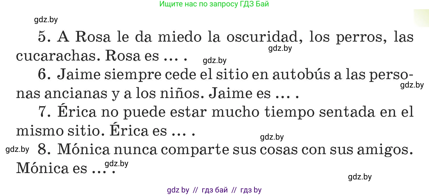 Испанский язык, 7 класс Учебник, авторы: Цыбулева Татьяна Эдуардовна, Пушкина Ольга Александровна, Карпиевич Галина Константиновна, издательство Издательский центр БГУ, Минск, 2019, бирюзового цвета, Часть 1, страница 50, номер 6, Условие (продолжение 2)