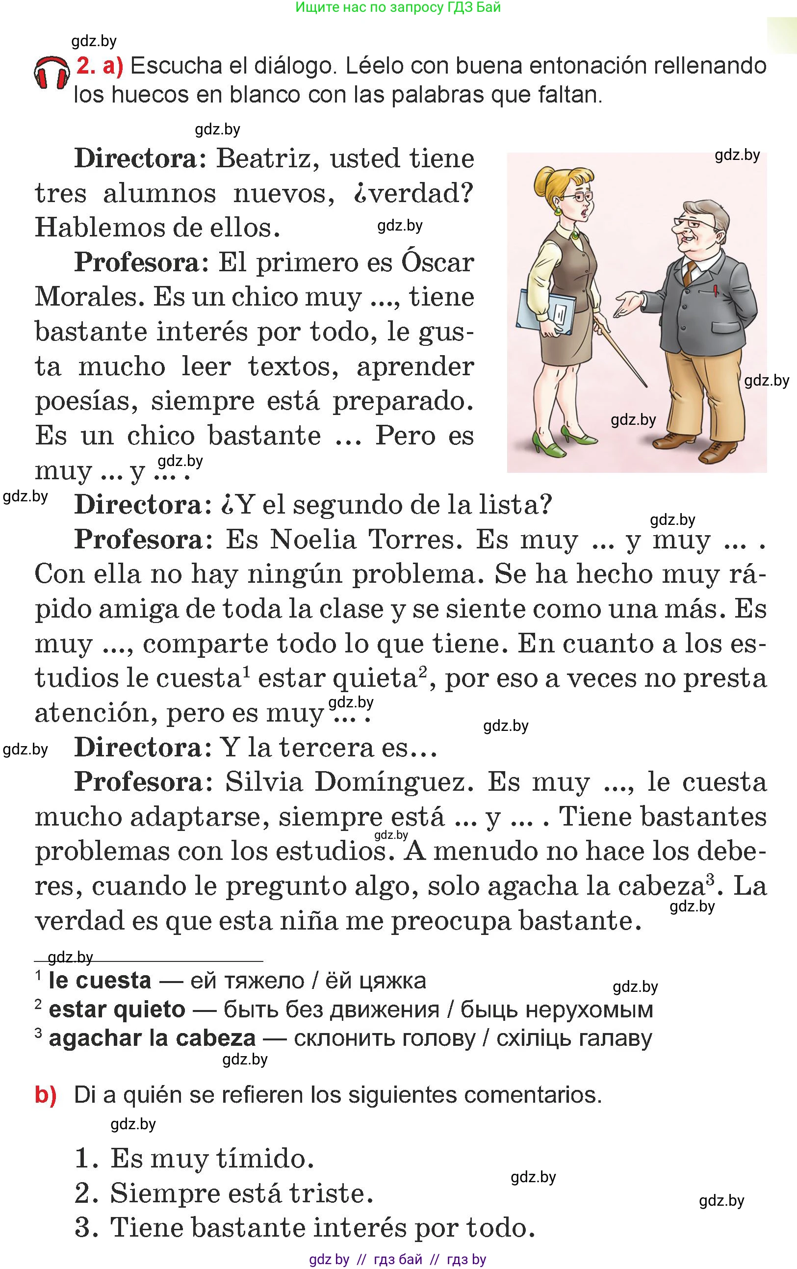 Испанский язык, 7 класс Учебник, авторы: Цыбулева Татьяна Эдуардовна, Пушкина Ольга Александровна, Карпиевич Галина Константиновна, издательство Издательский центр БГУ, Минск, 2019, бирюзового цвета, Часть 1, страница 59, номер 2, Условие