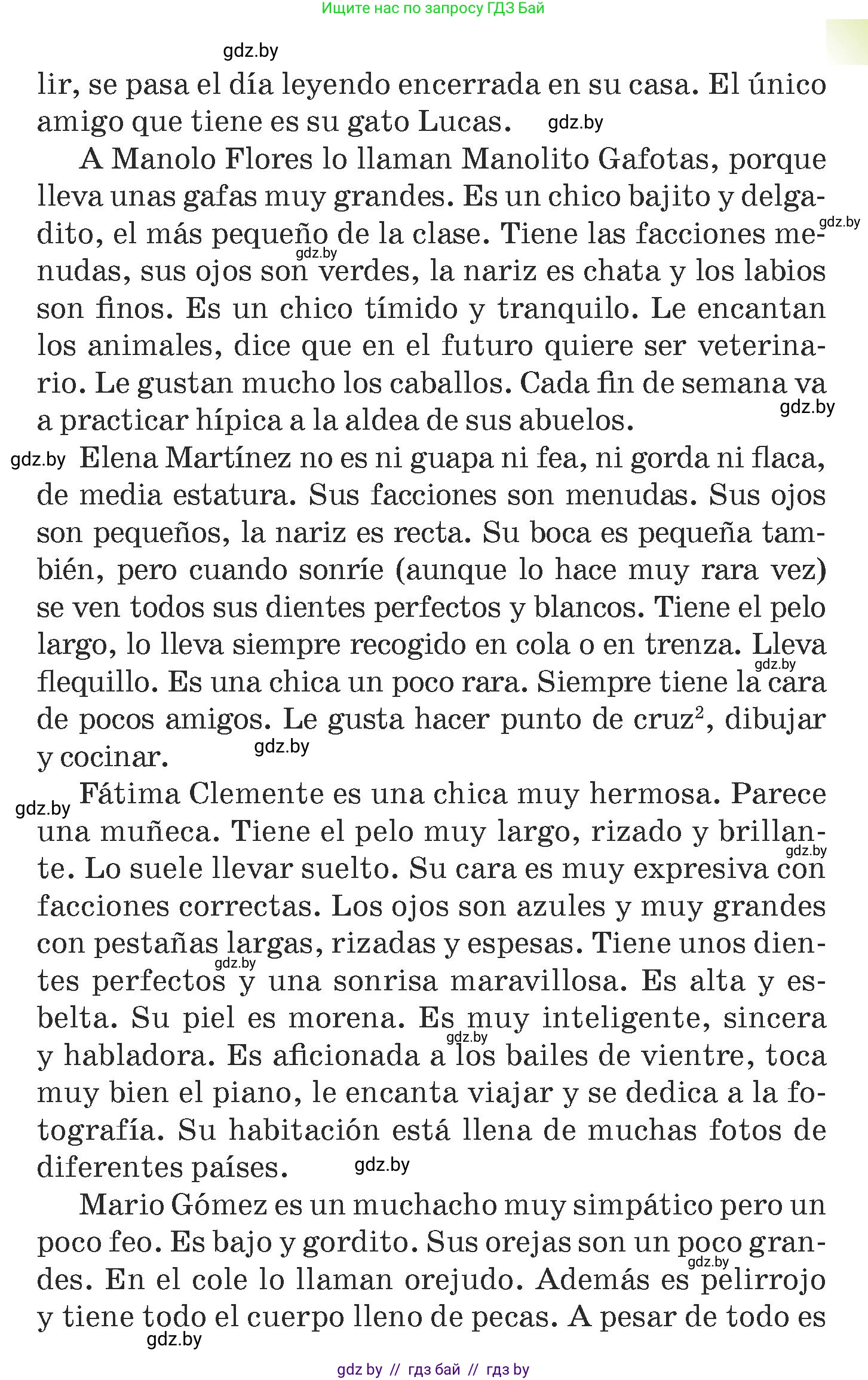 Испанский язык, 7 класс Учебник, авторы: Цыбулева Татьяна Эдуардовна, Пушкина Ольга Александровна, Карпиевич Галина Константиновна, издательство Издательский центр БГУ, Минск, 2019, бирюзового цвета, Часть 1, страница 60, номер 3, Условие (продолжение 2)