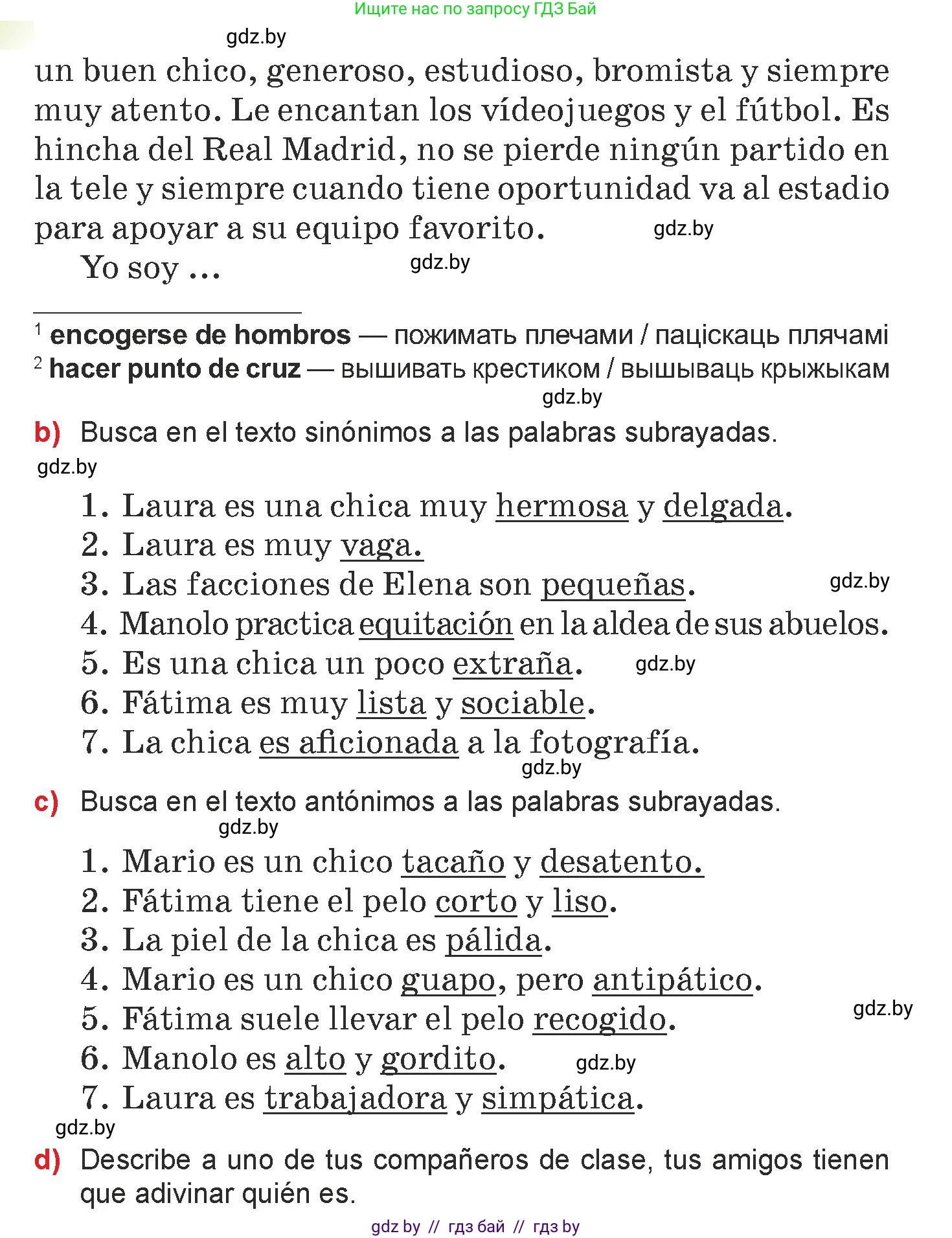 Испанский язык, 7 класс Учебник, авторы: Цыбулева Татьяна Эдуардовна, Пушкина Ольга Александровна, Карпиевич Галина Константиновна, издательство Издательский центр БГУ, Минск, 2019, бирюзового цвета, Часть 1, страница 60, номер 3, Условие (продолжение 3)