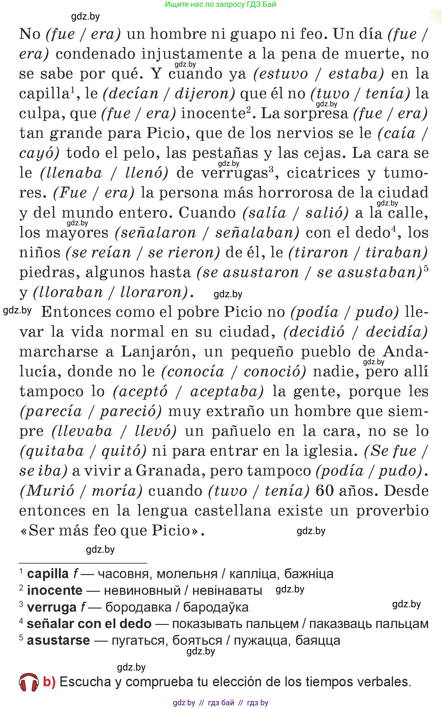 Испанский язык, 7 класс Учебник, авторы: Цыбулева Татьяна Эдуардовна, Пушкина Ольга Александровна, Карпиевич Галина Константиновна, издательство Издательский центр БГУ, Минск, 2019, бирюзового цвета, Часть 1, страница 62, номер 4, Условие (продолжение 2)