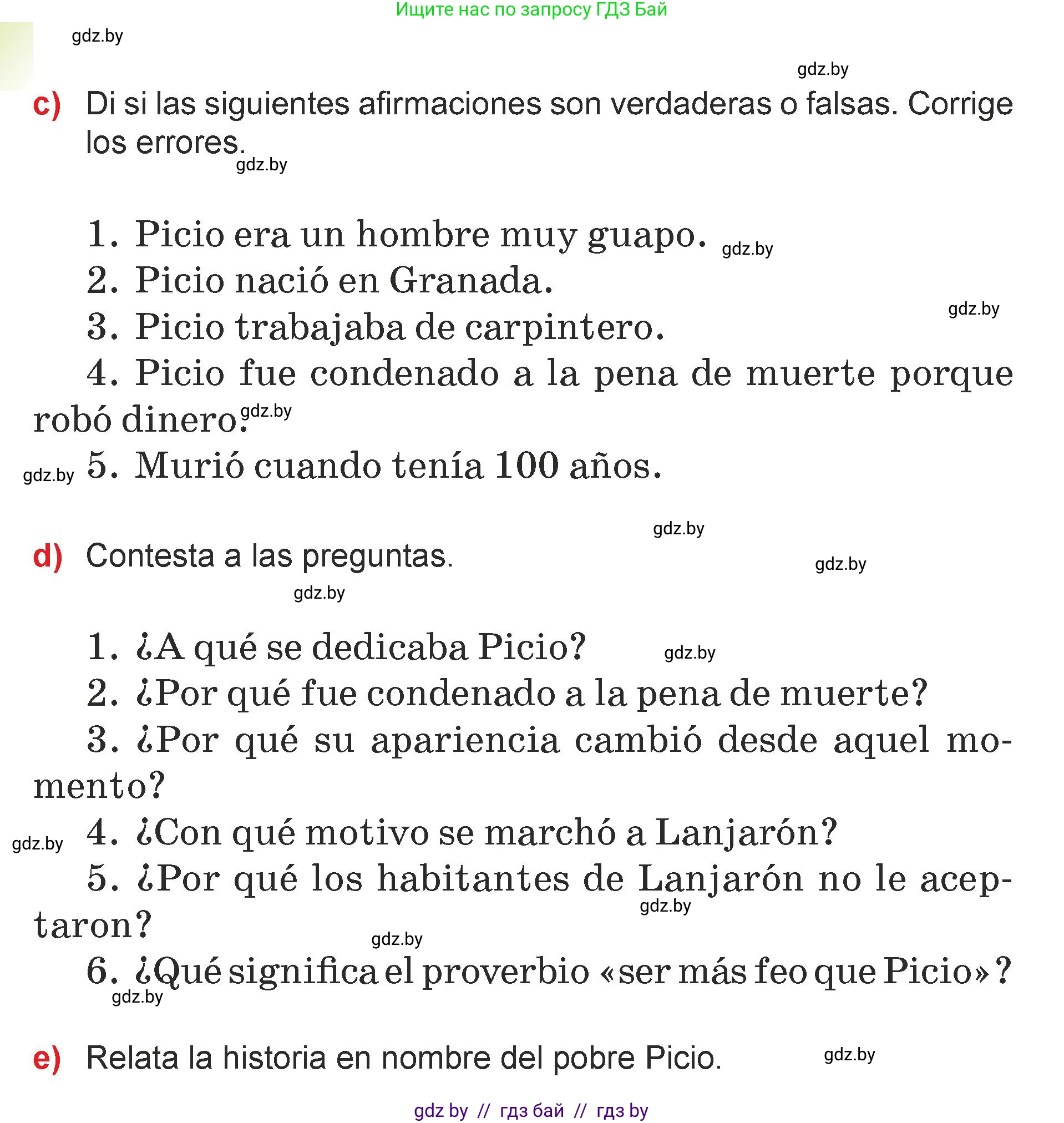 Испанский язык, 7 класс Учебник, авторы: Цыбулева Татьяна Эдуардовна, Пушкина Ольга Александровна, Карпиевич Галина Константиновна, издательство Издательский центр БГУ, Минск, 2019, бирюзового цвета, Часть 1, страница 62, номер 4, Условие (продолжение 3)