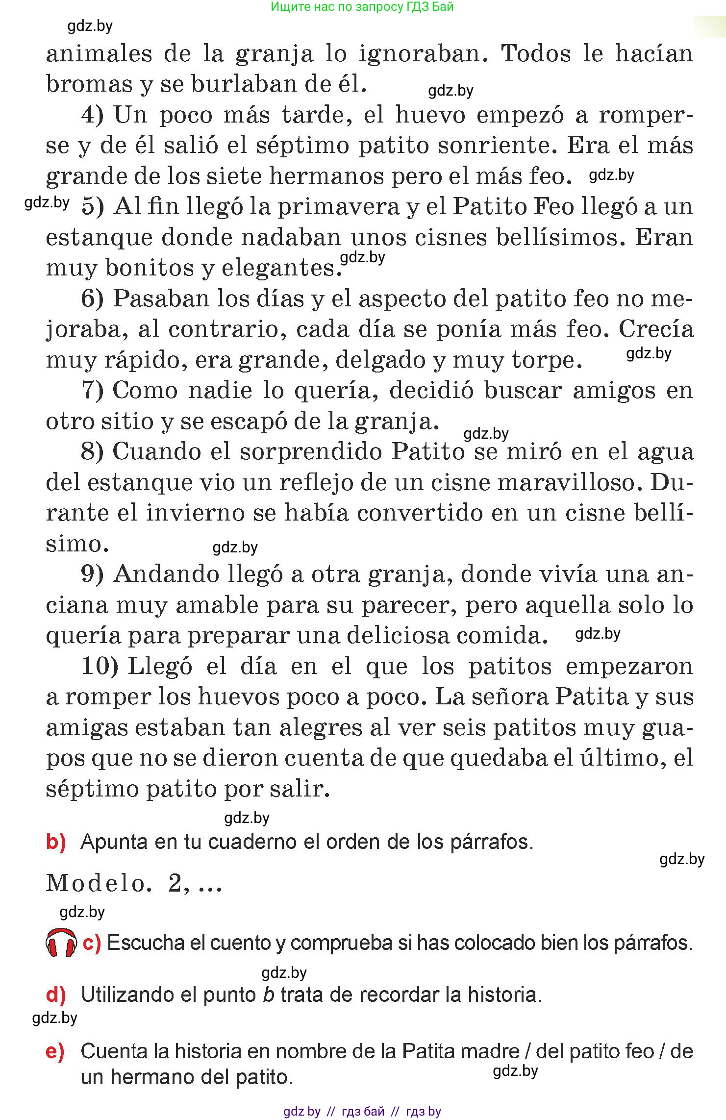 Испанский язык, 7 класс Учебник, авторы: Цыбулева Татьяна Эдуардовна, Пушкина Ольга Александровна, Карпиевич Галина Константиновна, издательство Издательский центр БГУ, Минск, 2019, бирюзового цвета, Часть 1, страница 64, номер 5, Условие (продолжение 2)