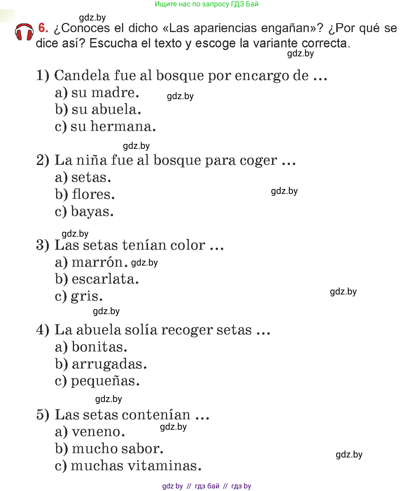Испанский язык, 7 класс Учебник, авторы: Цыбулева Татьяна Эдуардовна, Пушкина Ольга Александровна, Карпиевич Галина Константиновна, издательство Издательский центр БГУ, Минск, 2019, бирюзового цвета, Часть 1, страница 66, номер 6, Условие