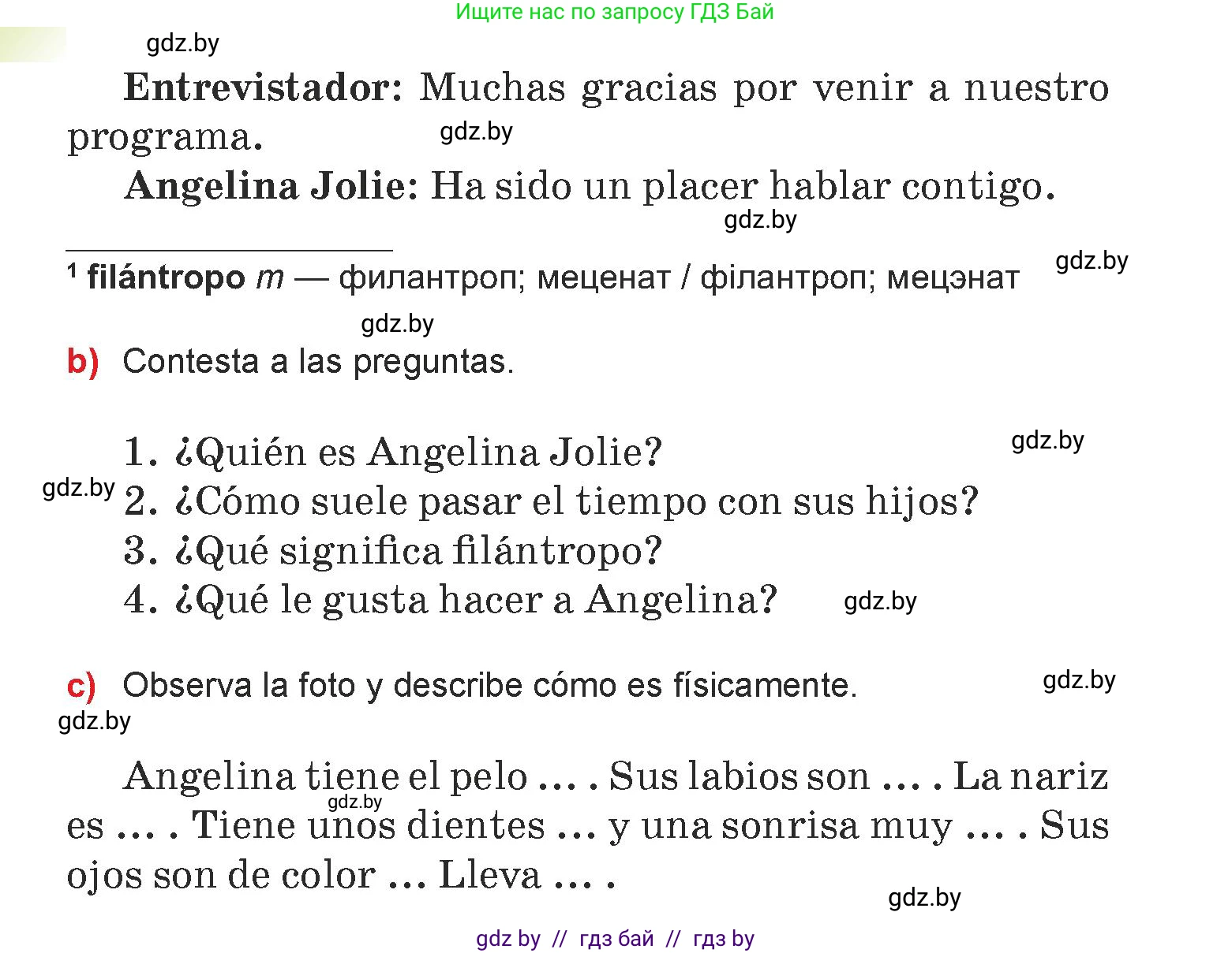 Испанский язык, 7 класс Учебник, авторы: Цыбулева Татьяна Эдуардовна, Пушкина Ольга Александровна, Карпиевич Галина Константиновна, издательство Издательский центр БГУ, Минск, 2019, бирюзового цвета, Часть 1, страница 67, номер 8, Условие (продолжение 2)