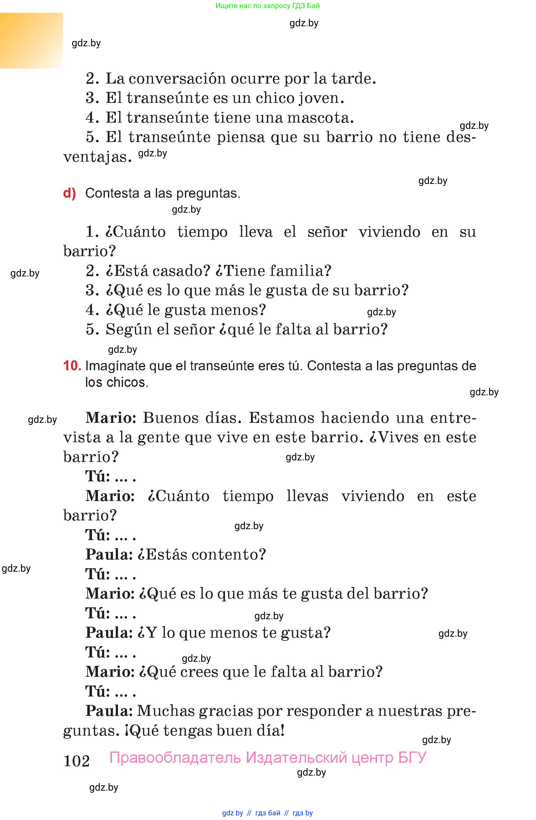 Испанский язык, 7 класс Учебник, авторы: Цыбулева Татьяна Эдуардовна, Пушкина Ольга Александровна, Карпиевич Галина Константиновна, издательство Издательский центр БГУ, Минск, 2019, бирюзового цвета, Часть 2, страница 102