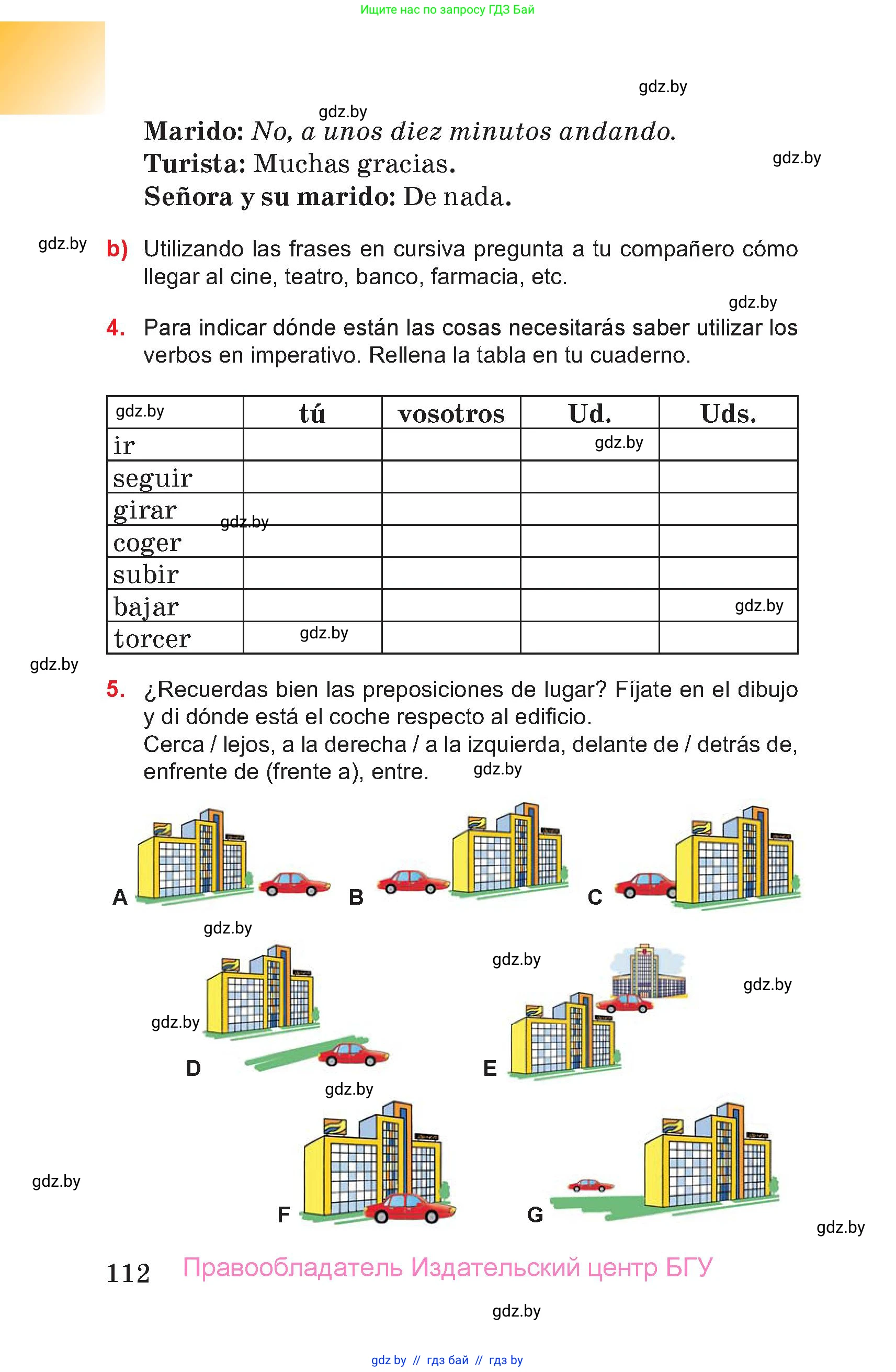 Испанский язык, 7 класс Учебник, авторы: Цыбулева Татьяна Эдуардовна, Пушкина Ольга Александровна, Карпиевич Галина Константиновна, издательство Издательский центр БГУ, Минск, 2019, бирюзового цвета, Часть 2, страница 112