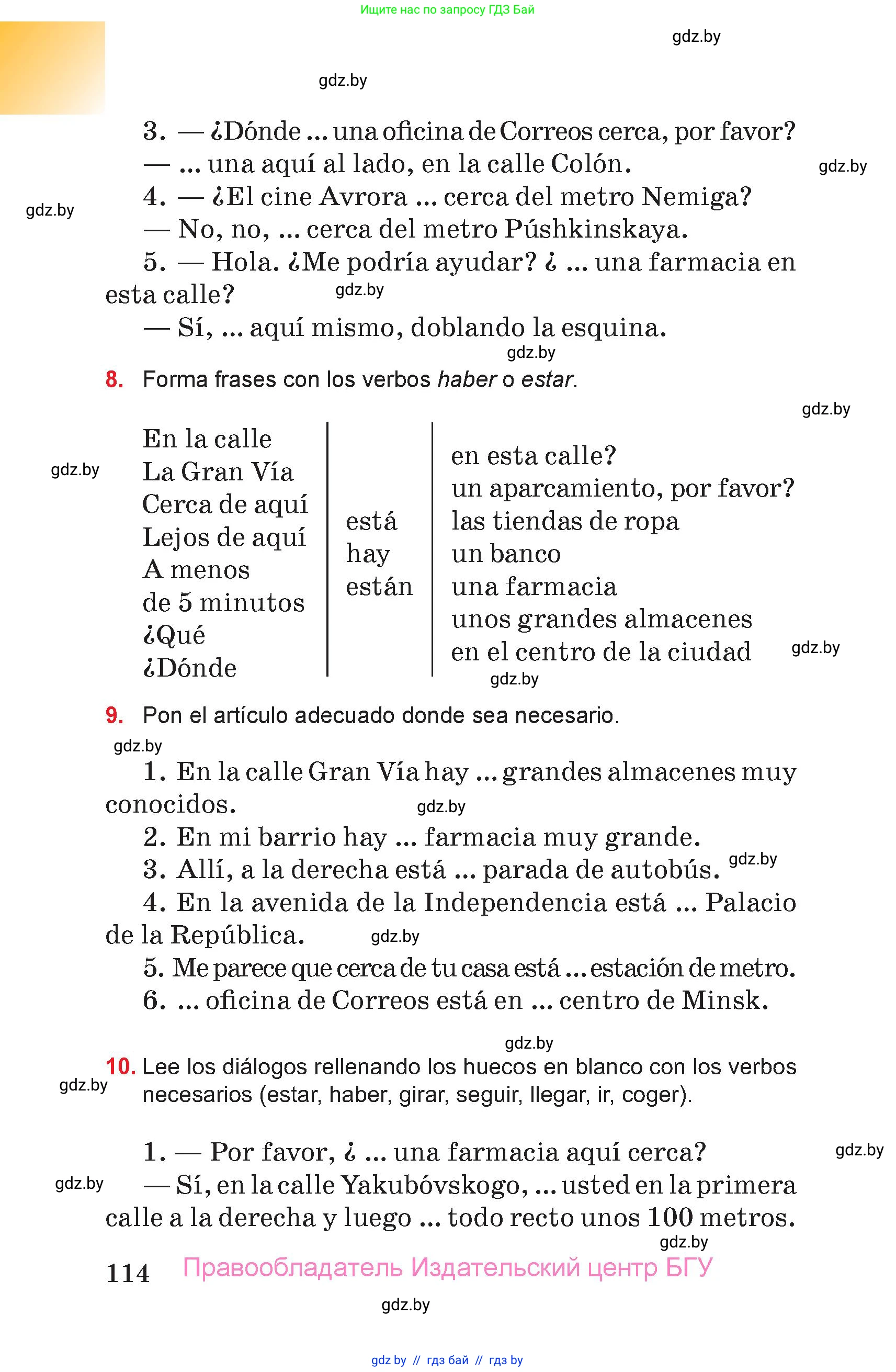 Испанский язык, 7 класс Учебник, авторы: Цыбулева Татьяна Эдуардовна, Пушкина Ольга Александровна, Карпиевич Галина Константиновна, издательство Издательский центр БГУ, Минск, 2019, бирюзового цвета, Часть 2, страница 114