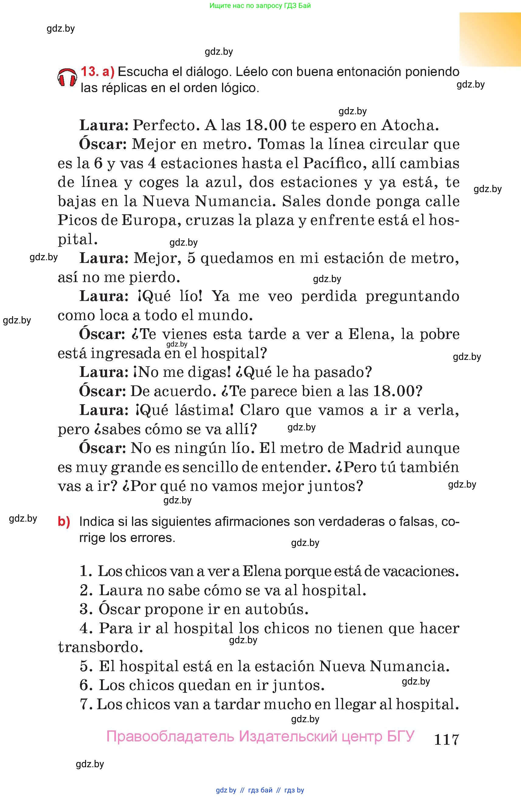 Испанский язык, 7 класс Учебник, авторы: Цыбулева Татьяна Эдуардовна, Пушкина Ольга Александровна, Карпиевич Галина Константиновна, издательство Издательский центр БГУ, Минск, 2019, бирюзового цвета, Часть 2, страница 117