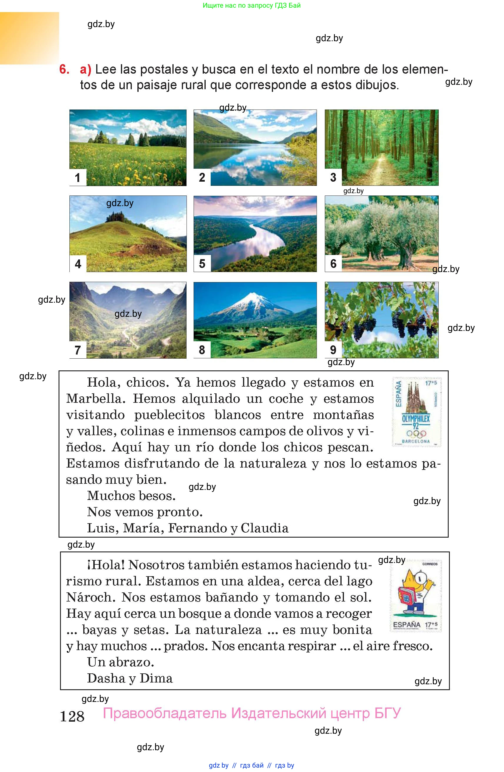 Испанский язык, 7 класс Учебник, авторы: Цыбулева Татьяна Эдуардовна, Пушкина Ольга Александровна, Карпиевич Галина Константиновна, издательство Издательский центр БГУ, Минск, 2019, бирюзового цвета, Часть 2, страница 128