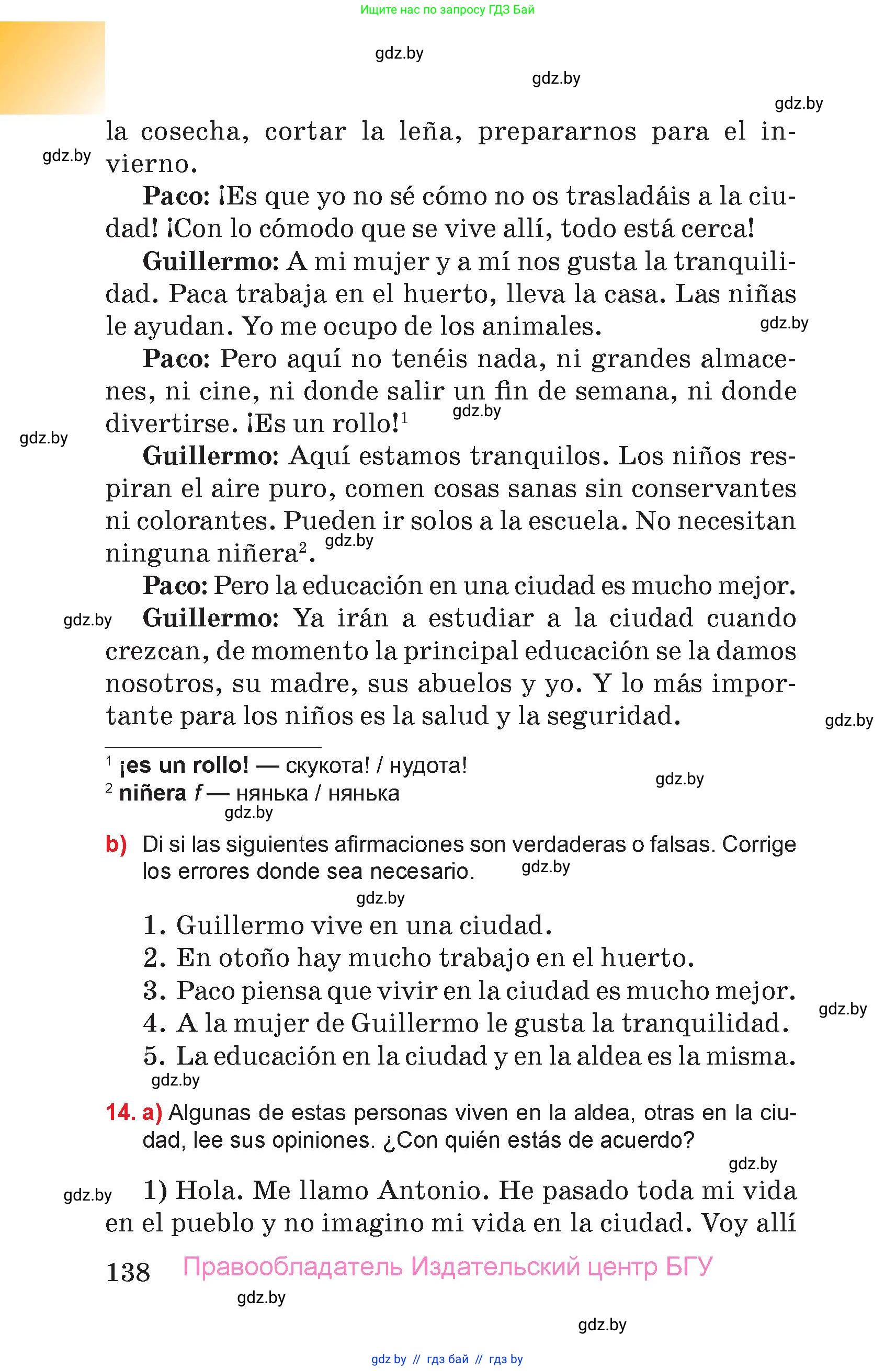 Испанский язык, 7 класс Учебник, авторы: Цыбулева Татьяна Эдуардовна, Пушкина Ольга Александровна, Карпиевич Галина Константиновна, издательство Издательский центр БГУ, Минск, 2019, бирюзового цвета, Часть 2, страница 138