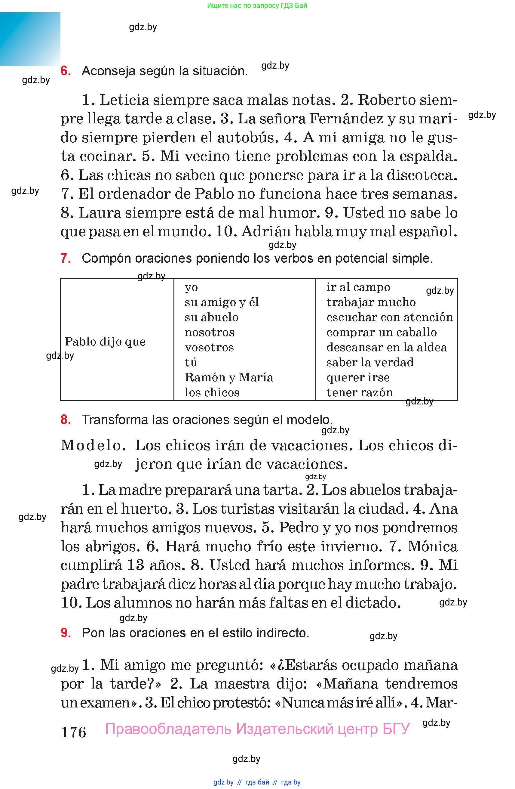 Испанский язык, 7 класс Учебник, авторы: Цыбулева Татьяна Эдуардовна, Пушкина Ольга Александровна, Карпиевич Галина Константиновна, издательство Издательский центр БГУ, Минск, 2019, бирюзового цвета, Часть 2, страница 176