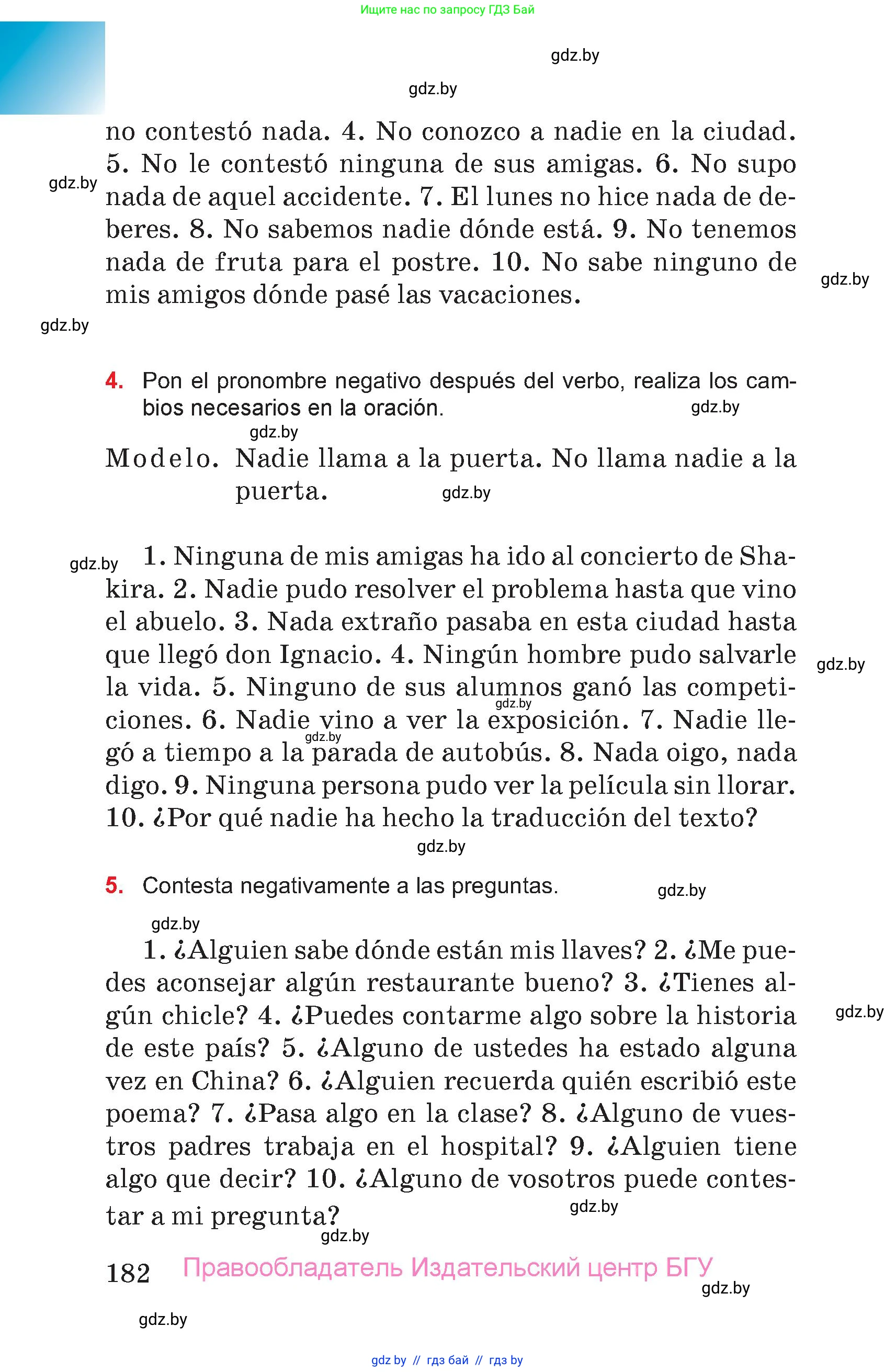 Испанский язык, 7 класс Учебник, авторы: Цыбулева Татьяна Эдуардовна, Пушкина Ольга Александровна, Карпиевич Галина Константиновна, издательство Издательский центр БГУ, Минск, 2019, бирюзового цвета, Часть 2, страница 182