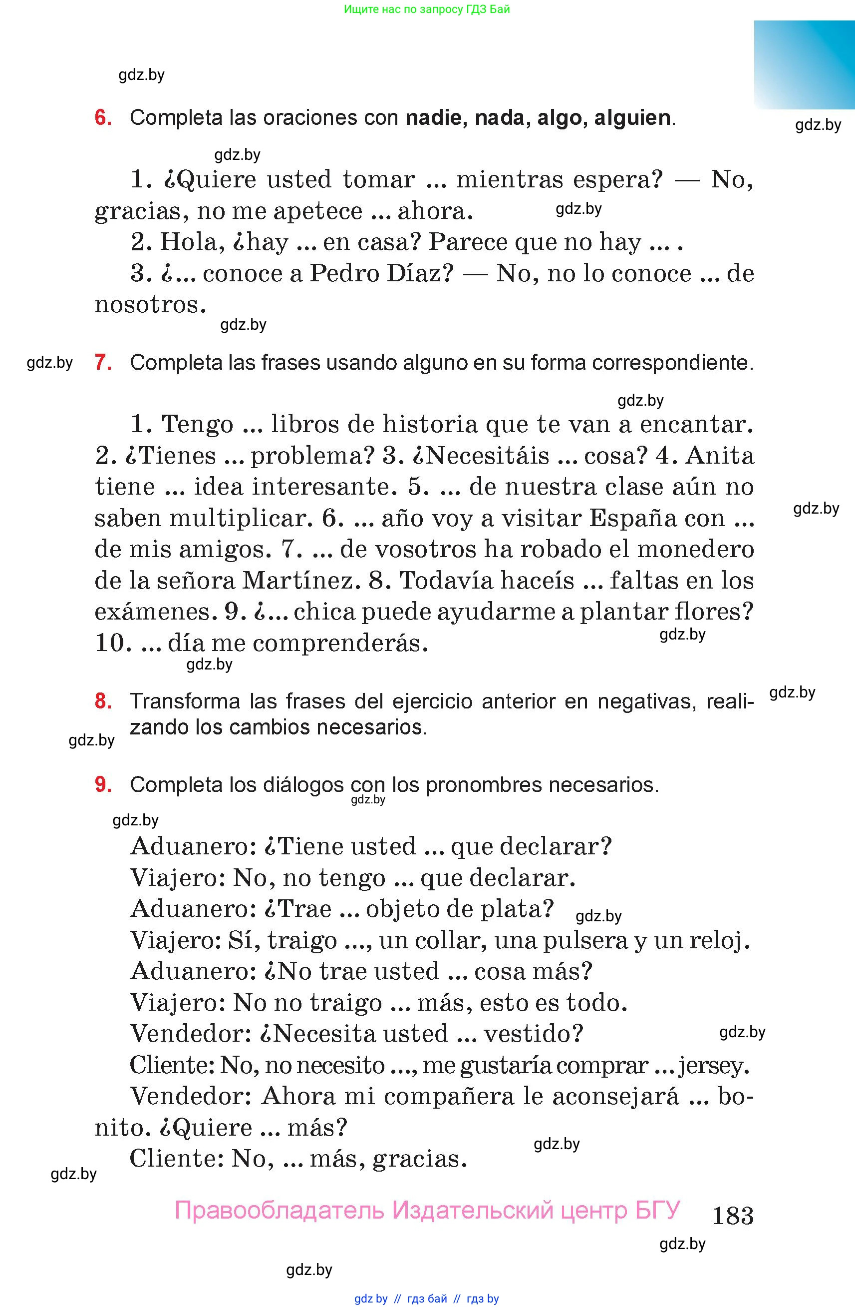 Испанский язык, 7 класс Учебник, авторы: Цыбулева Татьяна Эдуардовна, Пушкина Ольга Александровна, Карпиевич Галина Константиновна, издательство Издательский центр БГУ, Минск, 2019, бирюзового цвета, Часть 2, страница 183