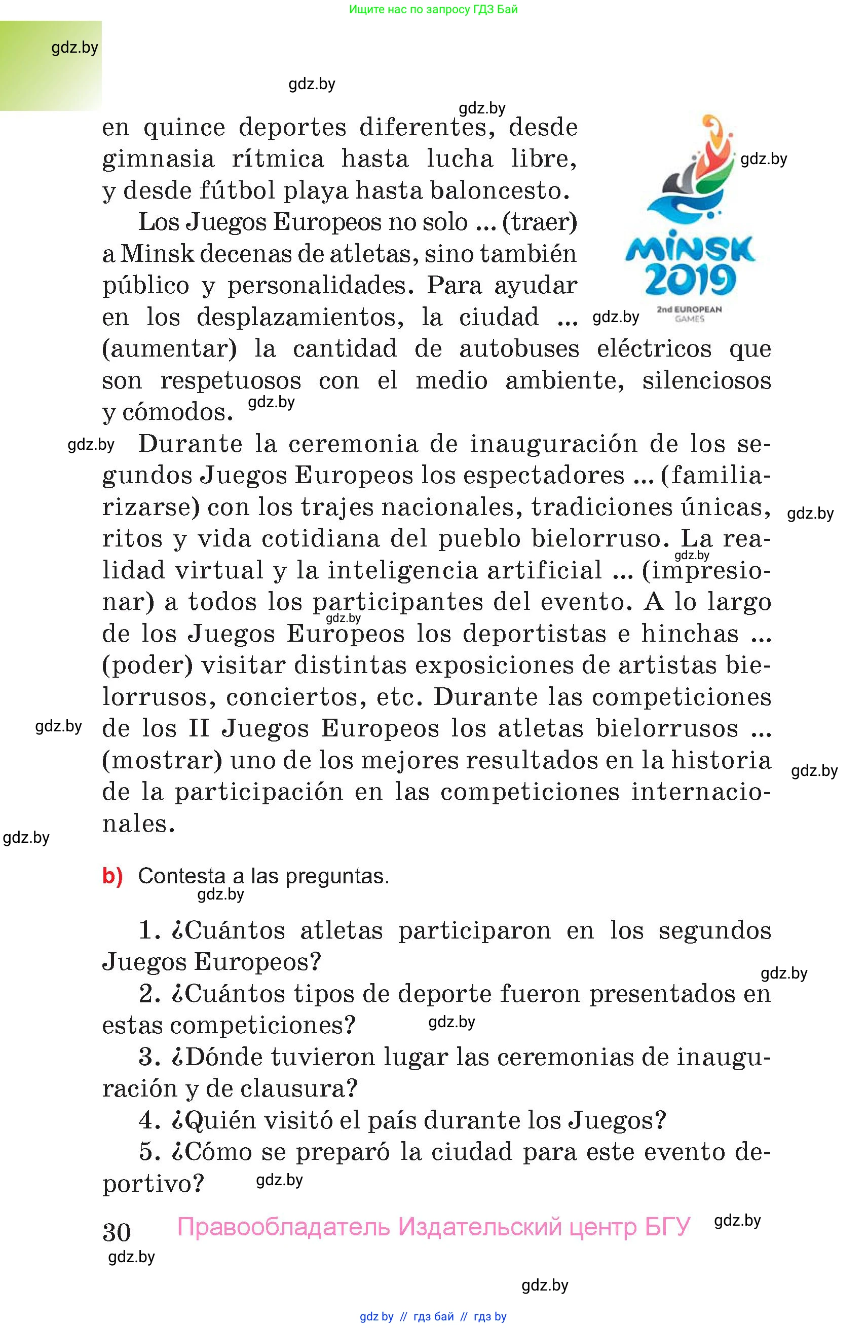 Испанский язык, 7 класс Учебник, авторы: Цыбулева Татьяна Эдуардовна, Пушкина Ольга Александровна, Карпиевич Галина Константиновна, издательство Издательский центр БГУ, Минск, 2019, бирюзового цвета, страница 30