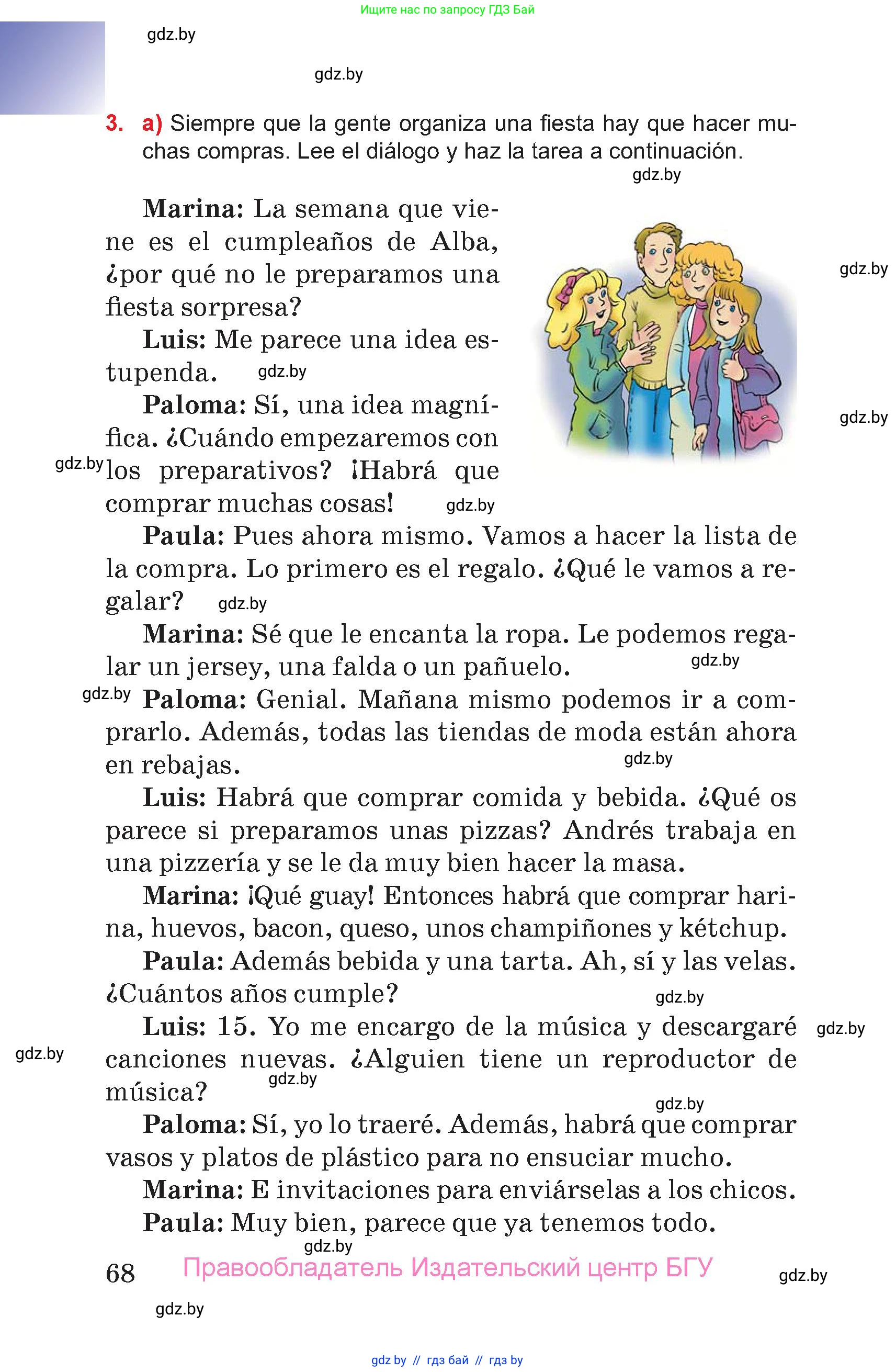 Испанский язык, 7 класс Учебник, авторы: Цыбулева Татьяна Эдуардовна, Пушкина Ольга Александровна, Карпиевич Галина Константиновна, издательство Издательский центр БГУ, Минск, 2019, бирюзового цвета, Часть 2, страница 68